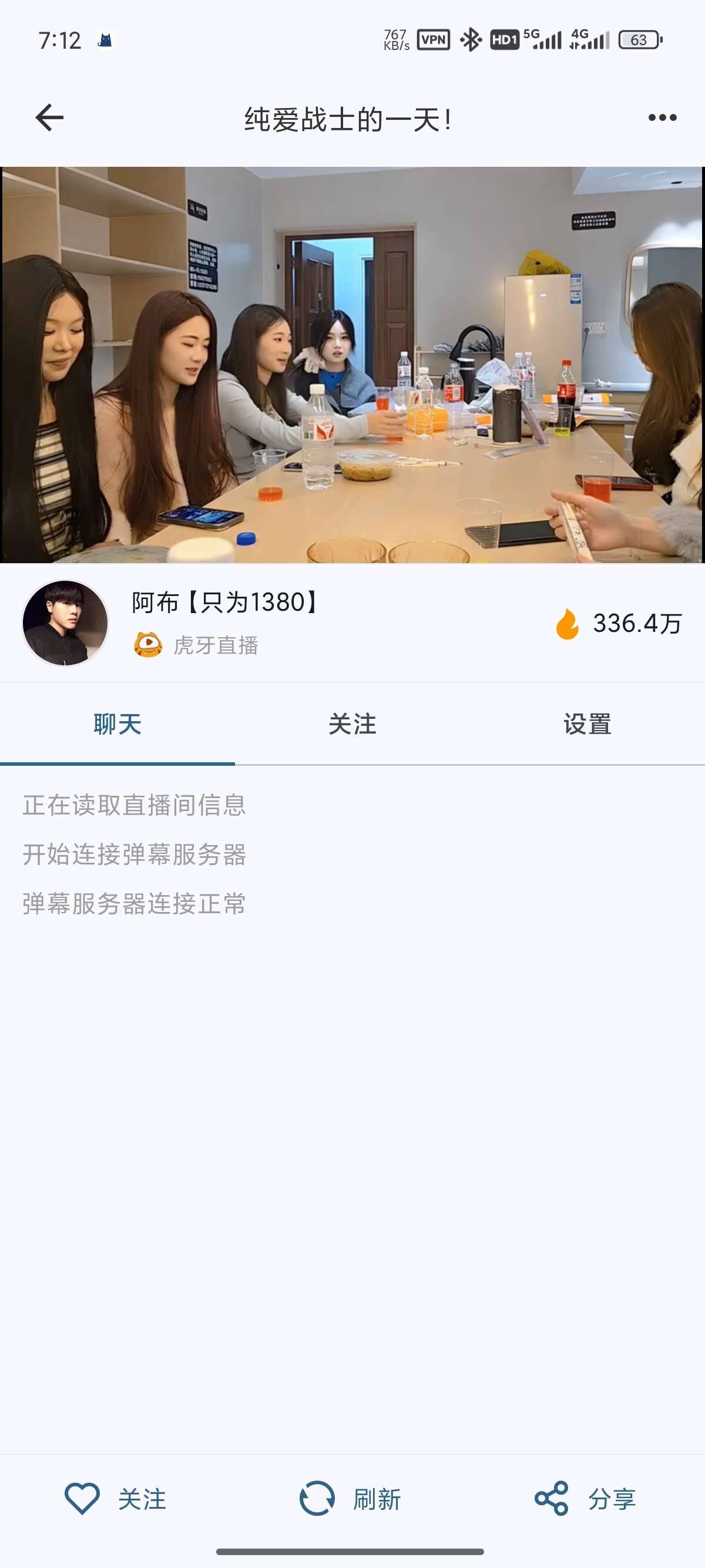 【分享】Simple直播聚合🈴直播录播🔥多平台直播观看🔥