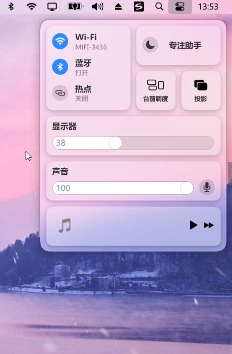【分享】🔥一键完美模拟Mac主题🔥无需复杂操作