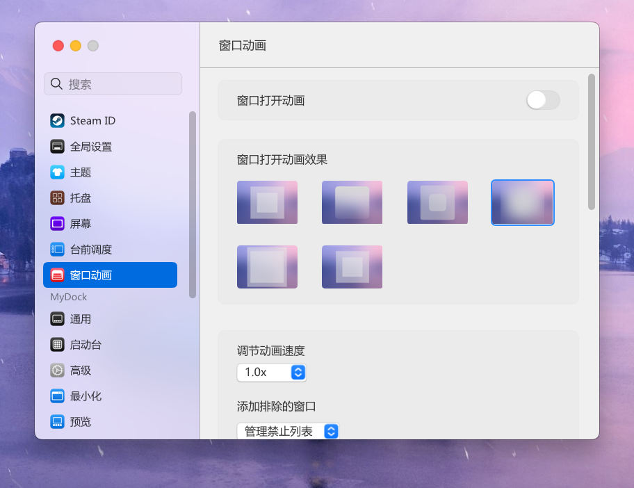 【分享】🔥一键完美模拟Mac主题🔥无需复杂操作