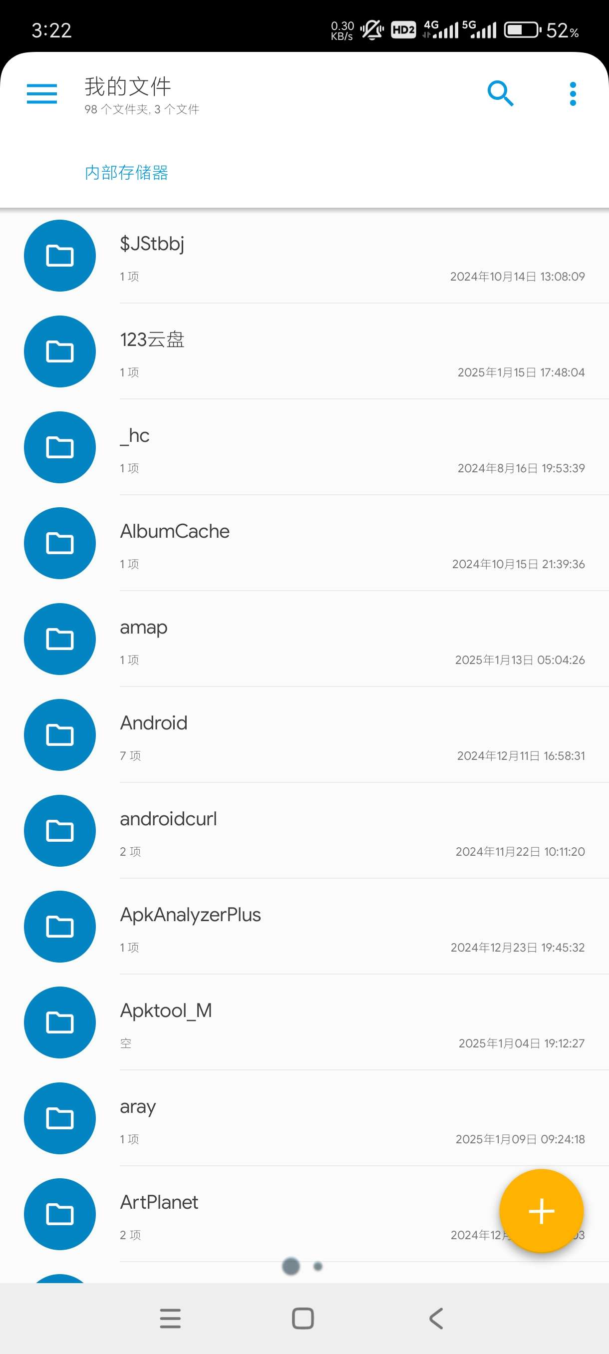 【分享】SE文件管理器2.8.57🔥高级版！