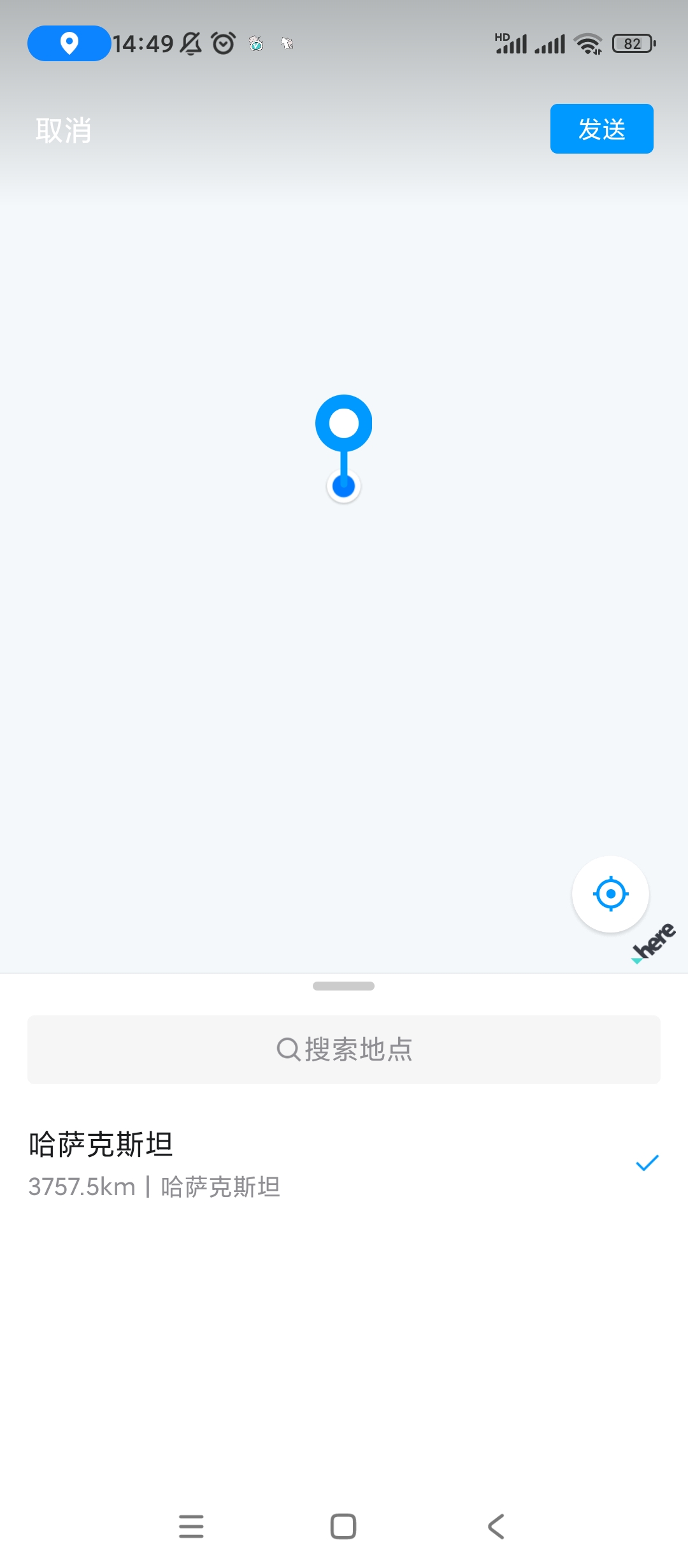 【分享】筋斗云🔥v1.21.13🔥解锁版🔥手机虚拟模拟定位