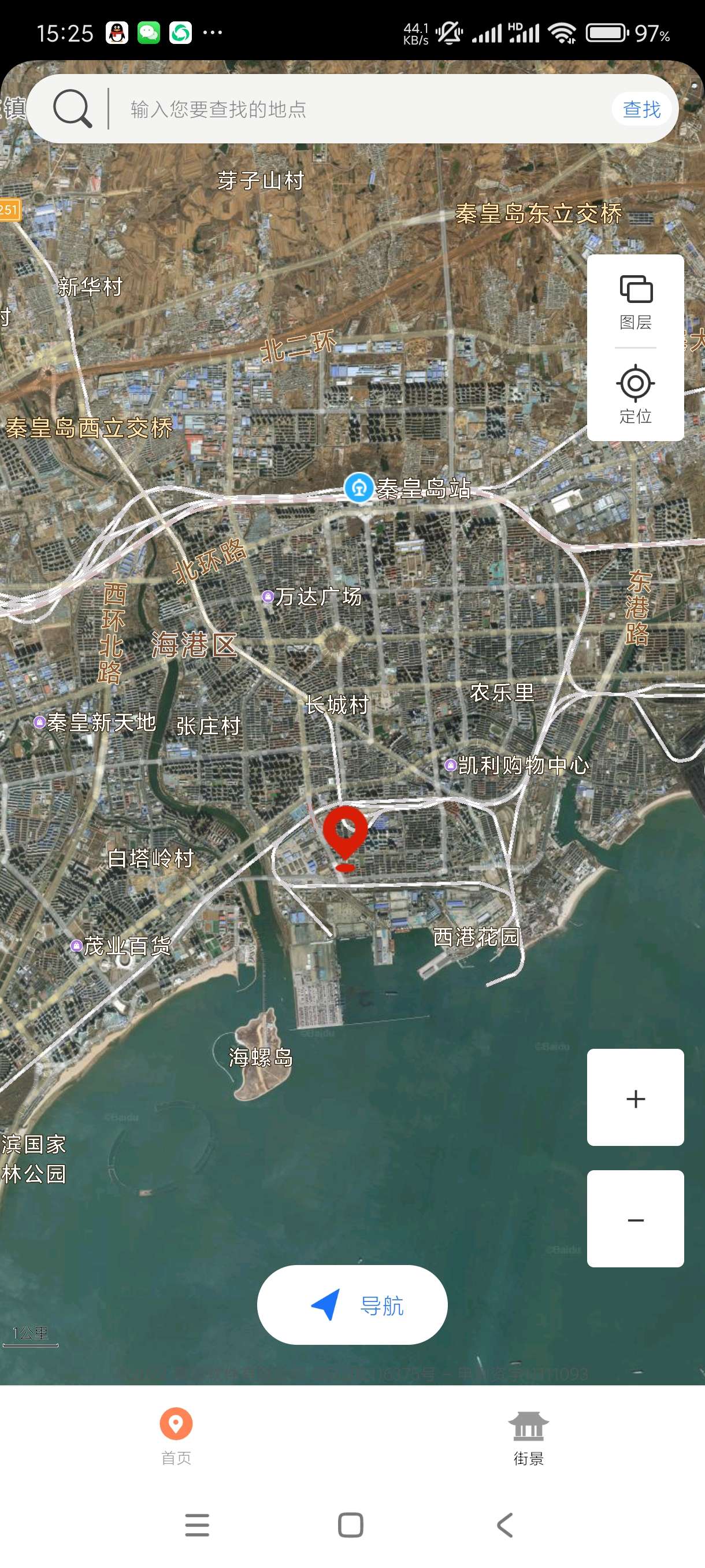 【分享】3D卫星街景地图2.2.1🔥高清地图vr查看全国景点