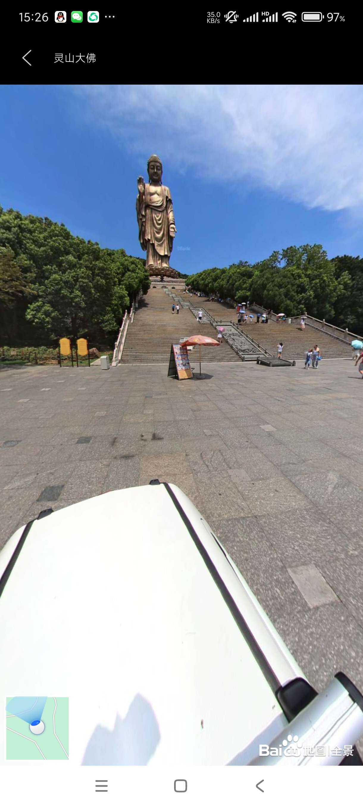 【分享】3D卫星街景地图2.2.1🔥高清地图vr查看全国景点