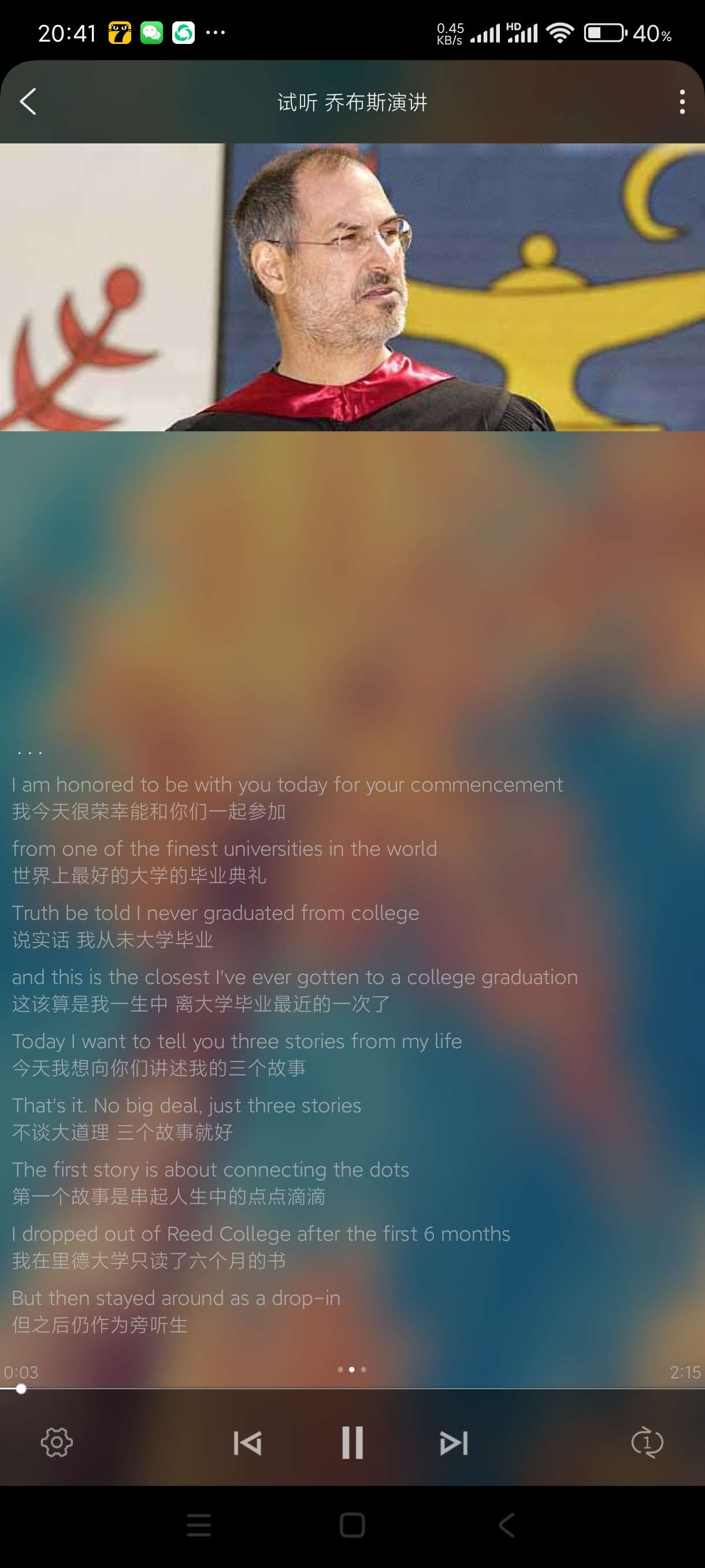 【分享】唐僧英语2.0.9🔥学习英语纯净版