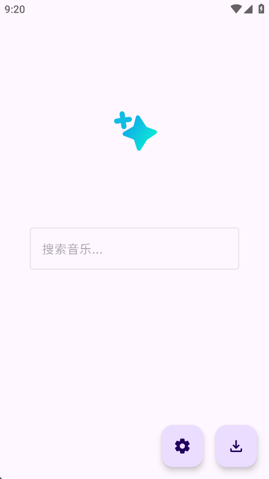 【分享】敦论调调 v1.0.4🔥最新音乐软件，无损音乐下载🎵