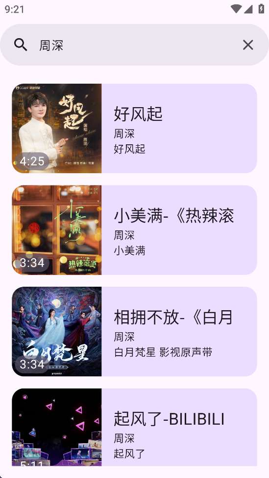 【分享】敦论调调 v1.0.4🔥最新音乐软件，无损音乐下载🎵