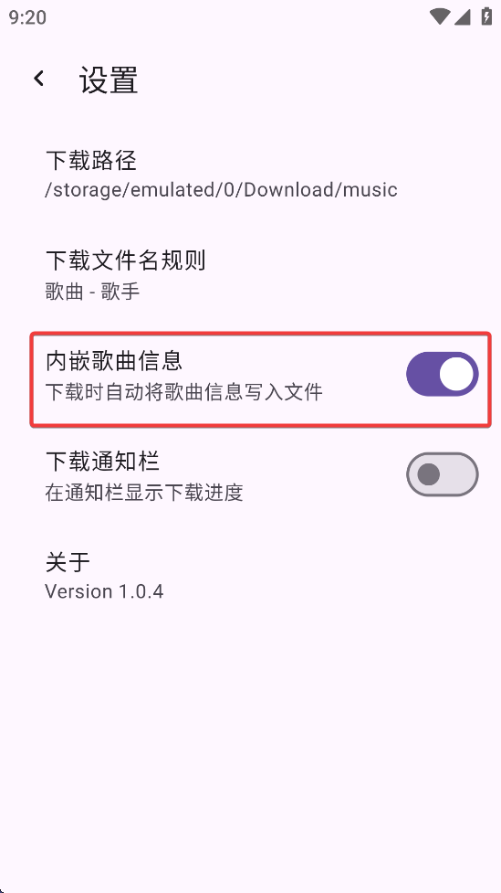 【分享】敦论调调 v1.0.4🔥最新音乐软件，无损音乐下载🎵