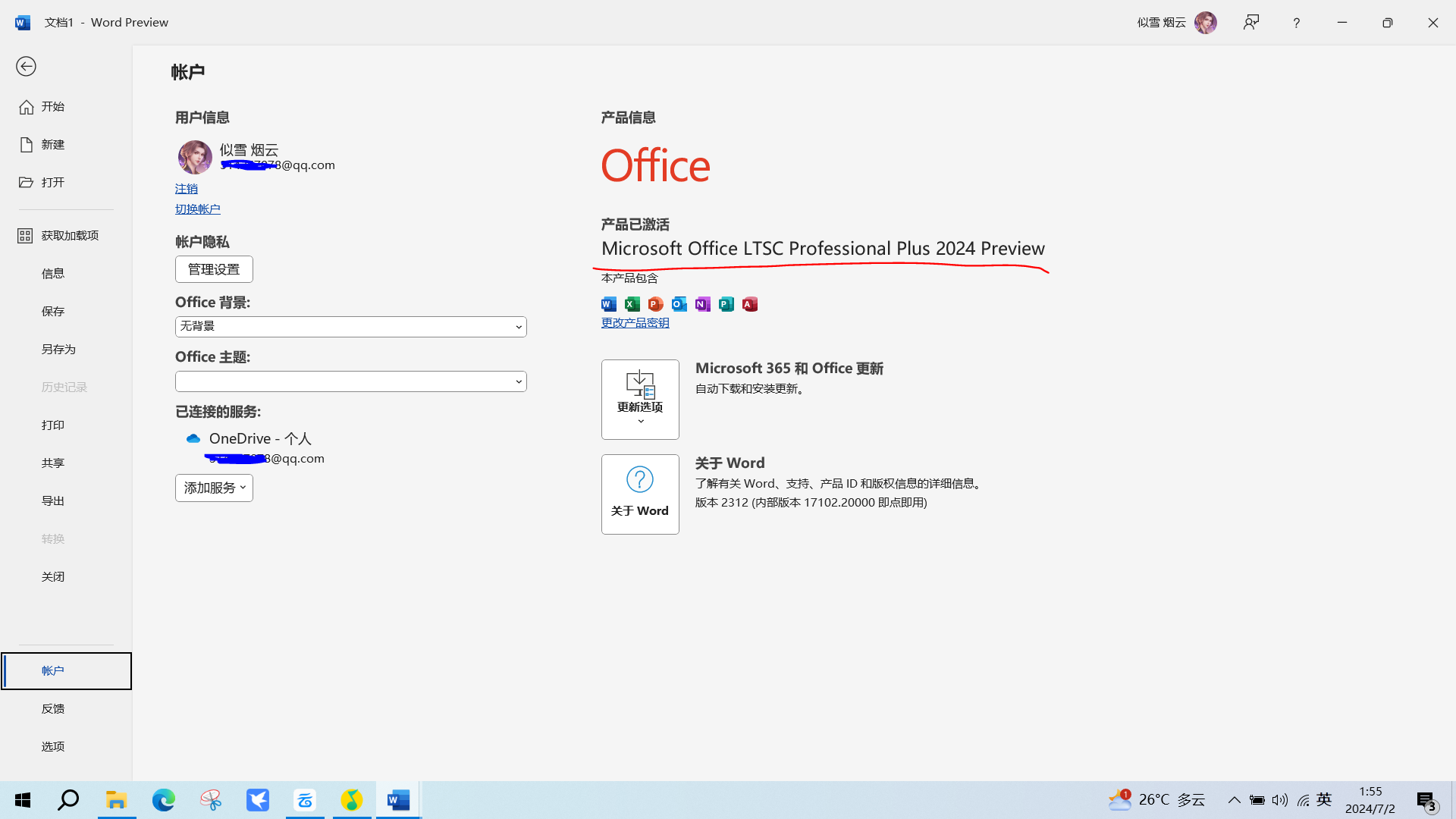 【分享】win 10🔥性能优化版，速度提升50%🔥