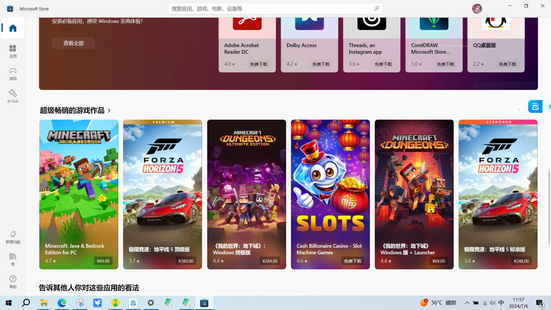 【分享】win 10🔥性能优化版，速度提升50%🔥