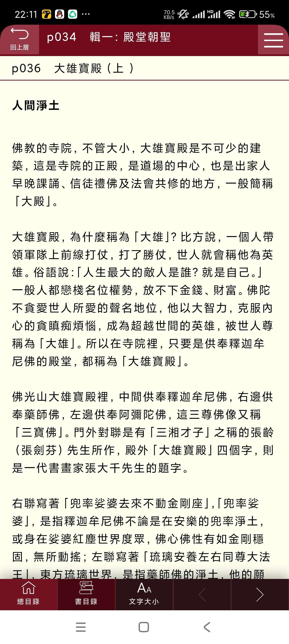 【合集】APK提取工具~水印王~星云大师全集🔥会员版