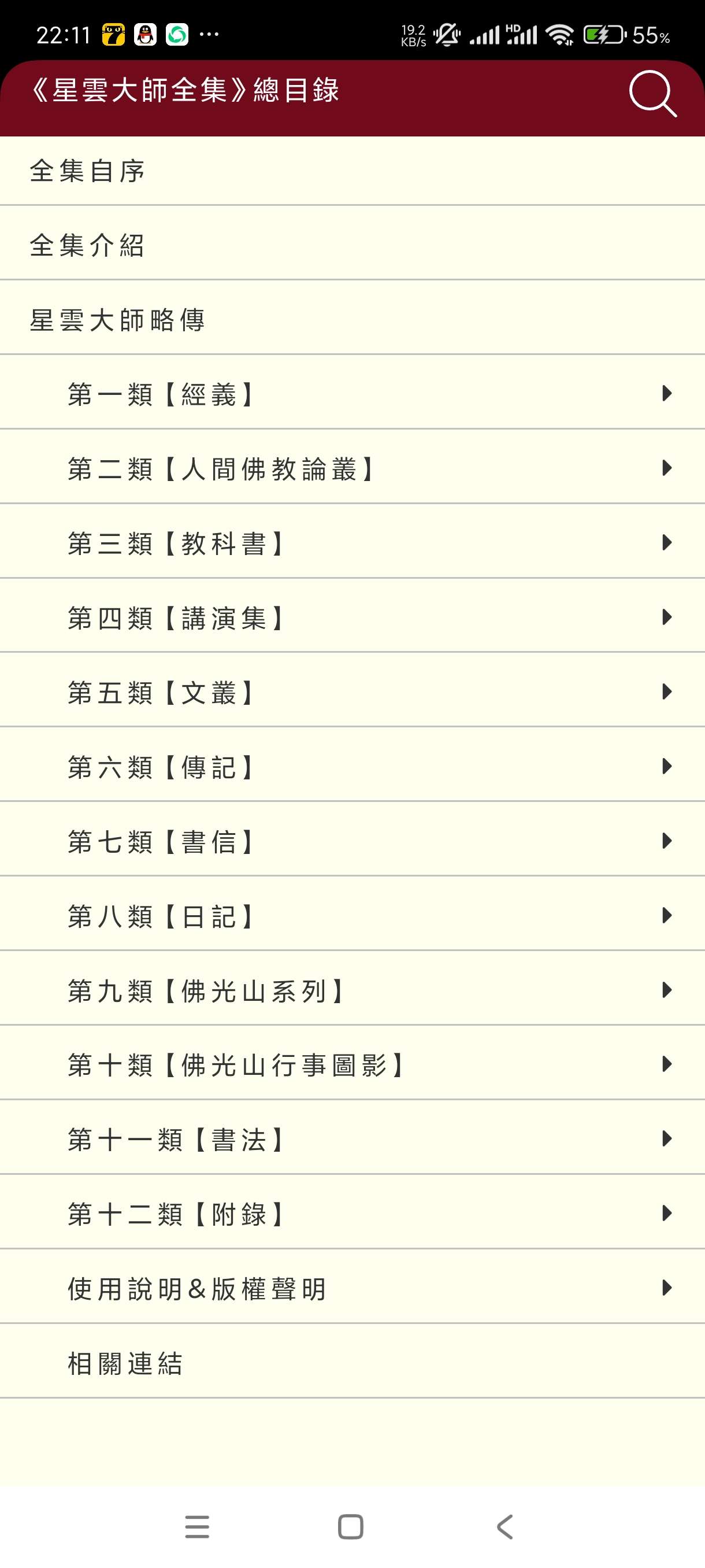 【合集】APK提取工具~水印王~星云大师全集🔥会员版