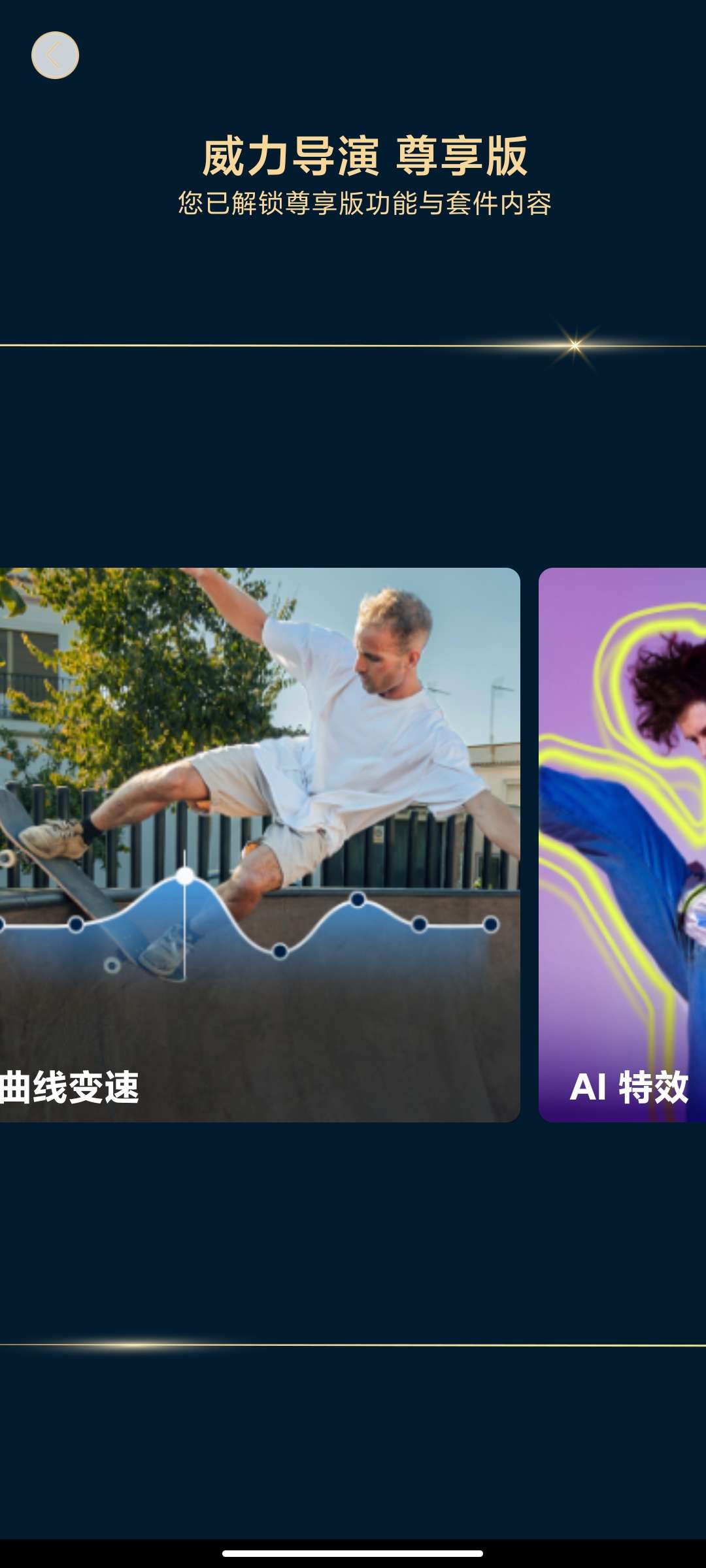 【分享】威力导演14.8.0高级版🏀双语字幕视频编辑软件