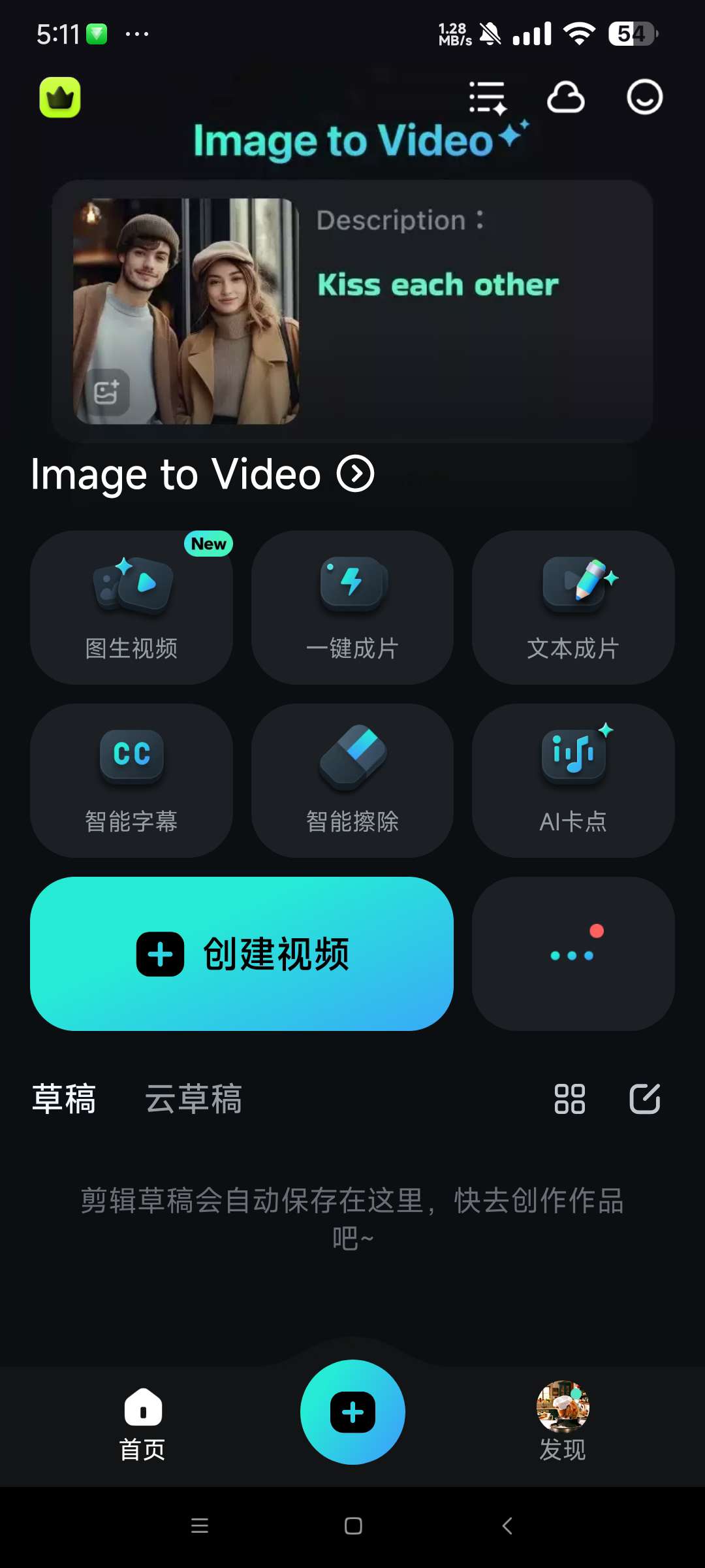 【分享】万兴喵影高级版 14.4.11🔥视频剪辑神器🔥