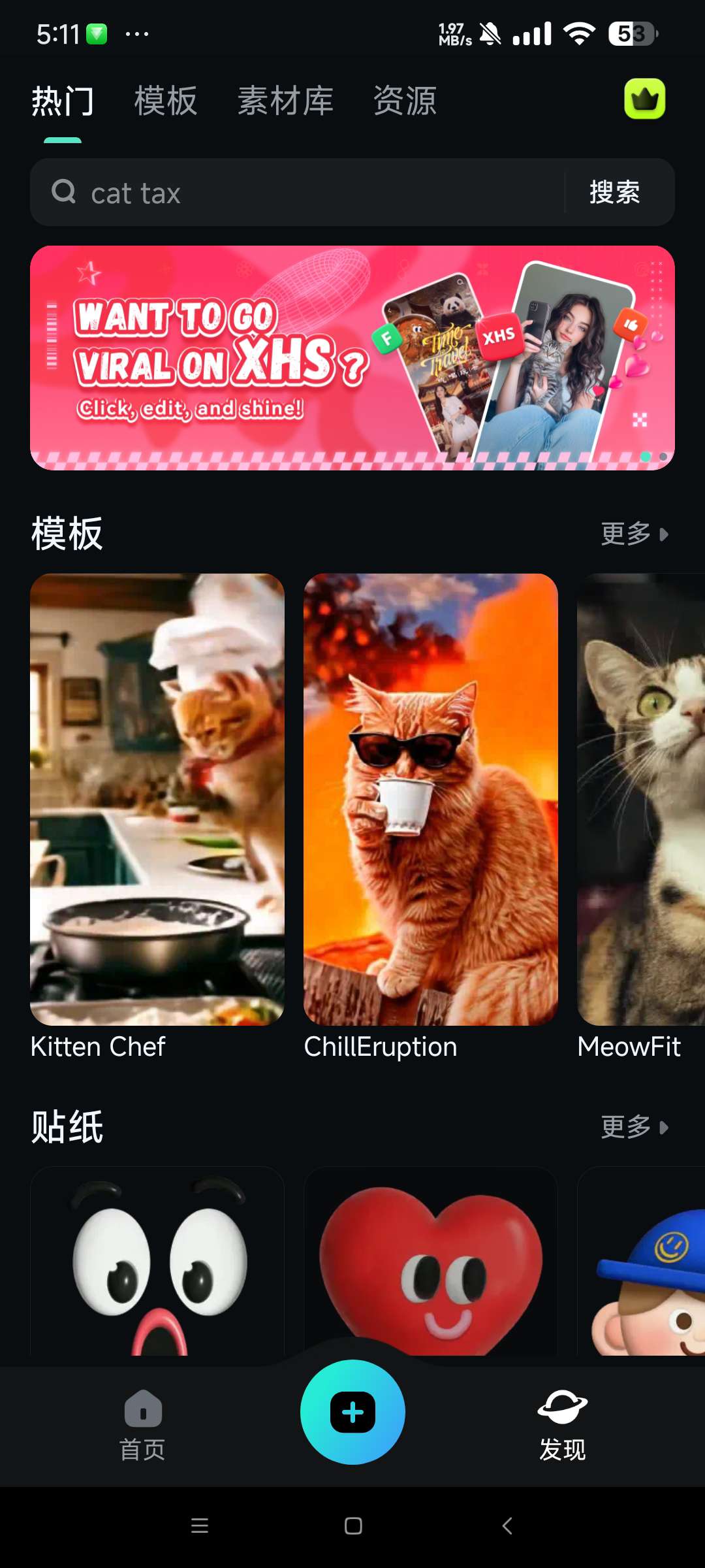 【分享】万兴喵影高级版 14.4.11🔥视频剪辑神器🔥