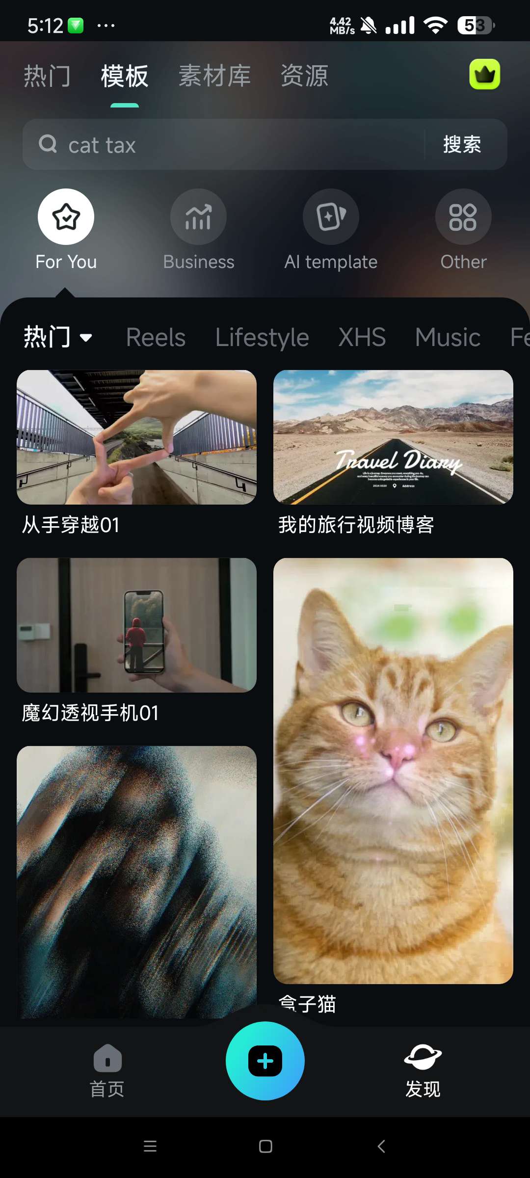 【分享】万兴喵影高级版 14.4.11🔥视频剪辑神器🔥