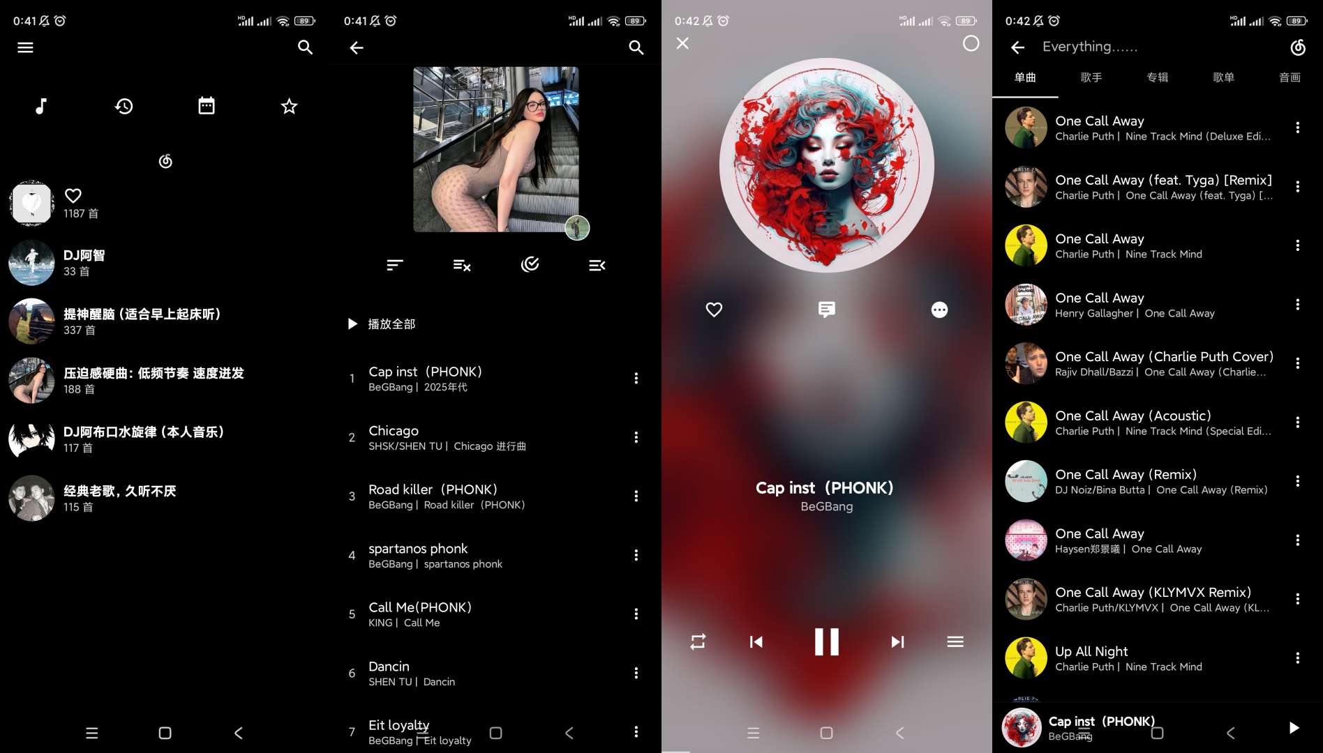 【分享】倒带音乐🔥v3.5.0🔥可导入歌单🔥解锁去广告