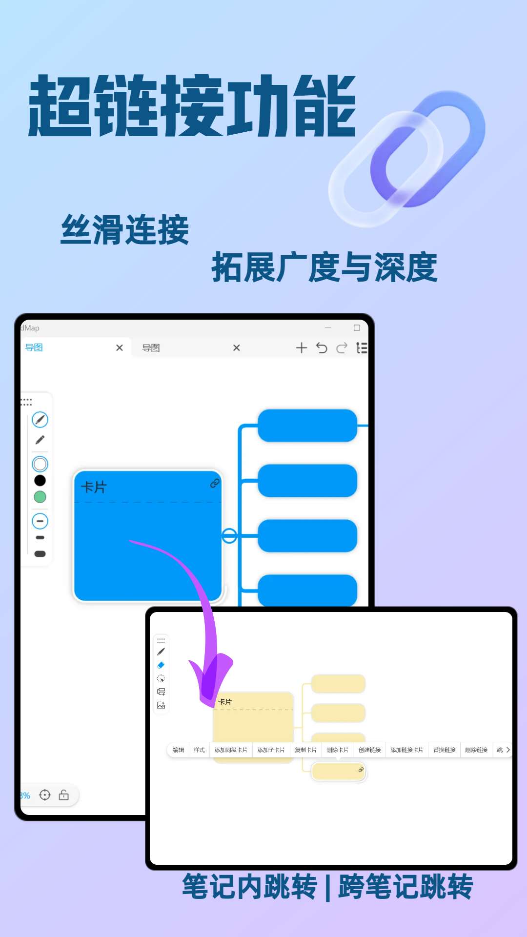 【分享】思维导图🔥Mindhive🔥免费简洁纯净无广