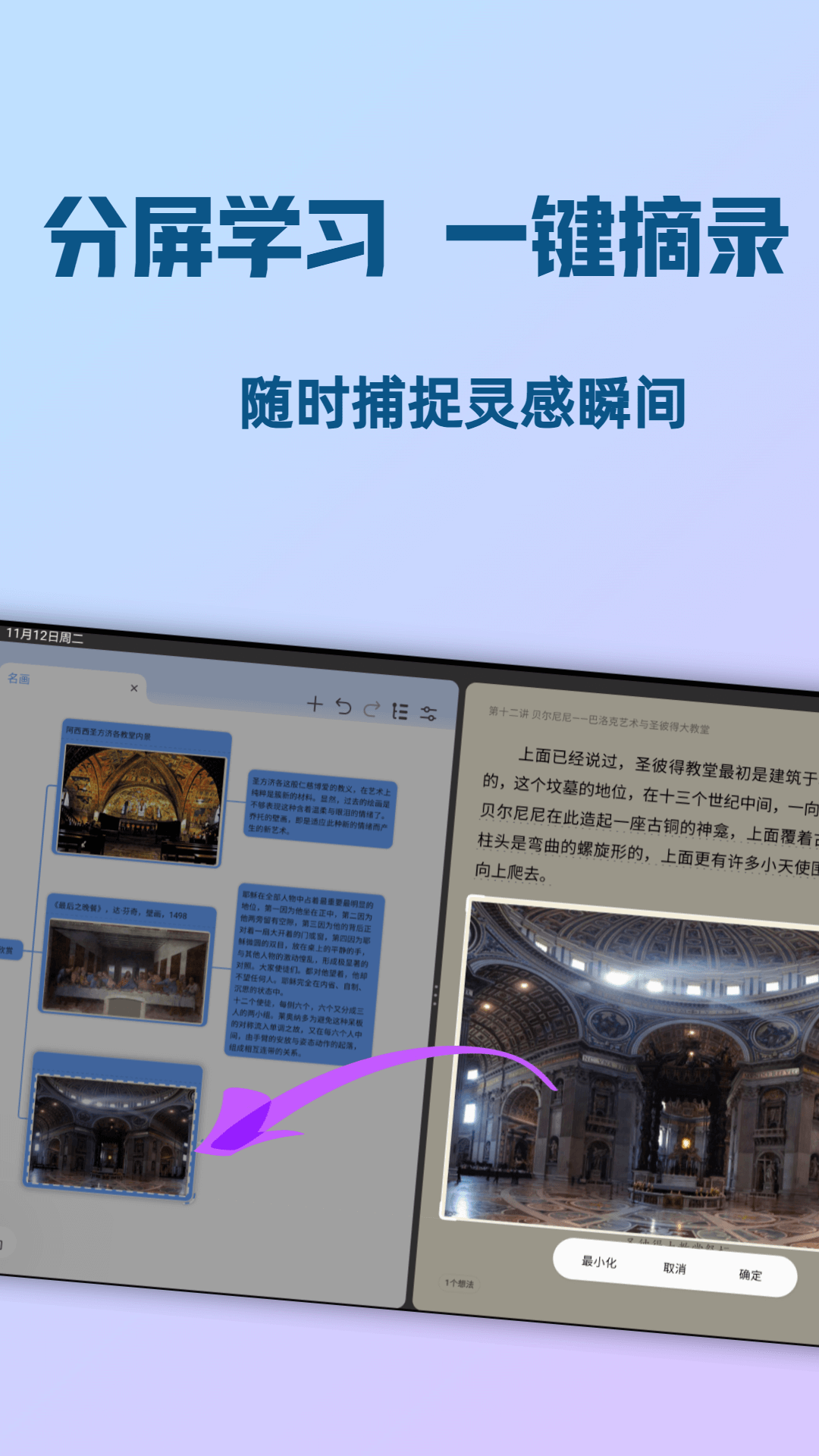 【分享】思维导图🔥Mindhive🔥免费简洁纯净无广