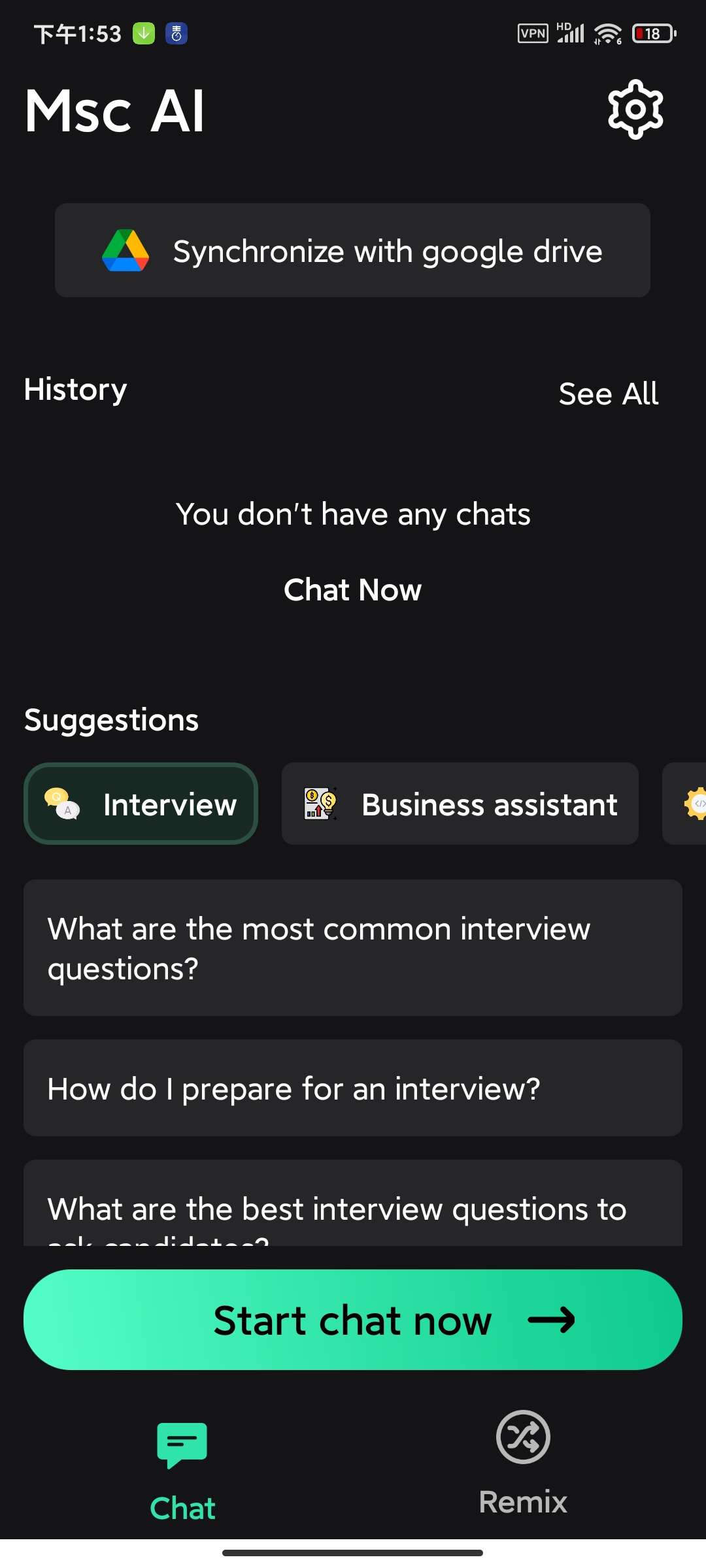 【分享】Chat Ai166.0高级版🚀多领域应用一键Ai图片