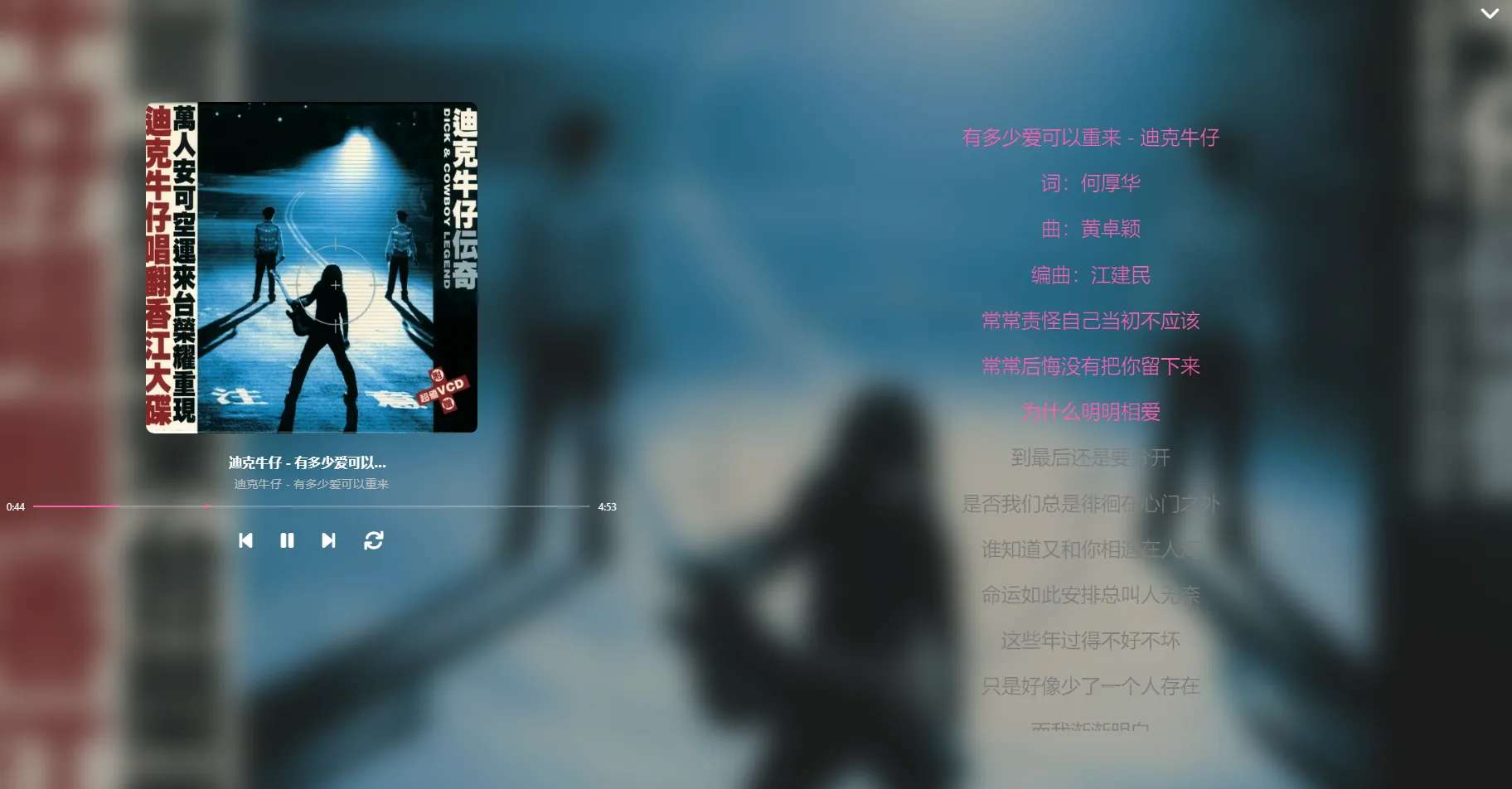 【分享】MoeKoe Music播放器！无损畅享！自带会员！