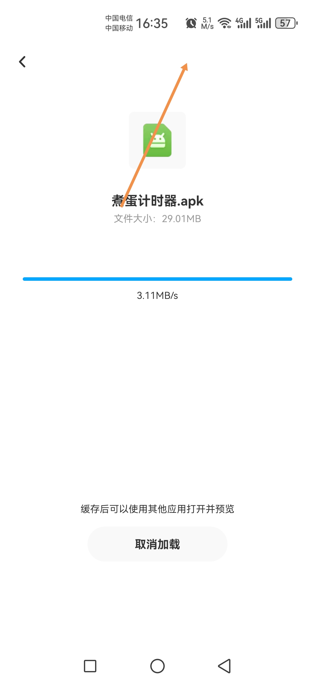 【分享】社恐模拟来电v1.0社恐人士专用的趣味娱乐软件
