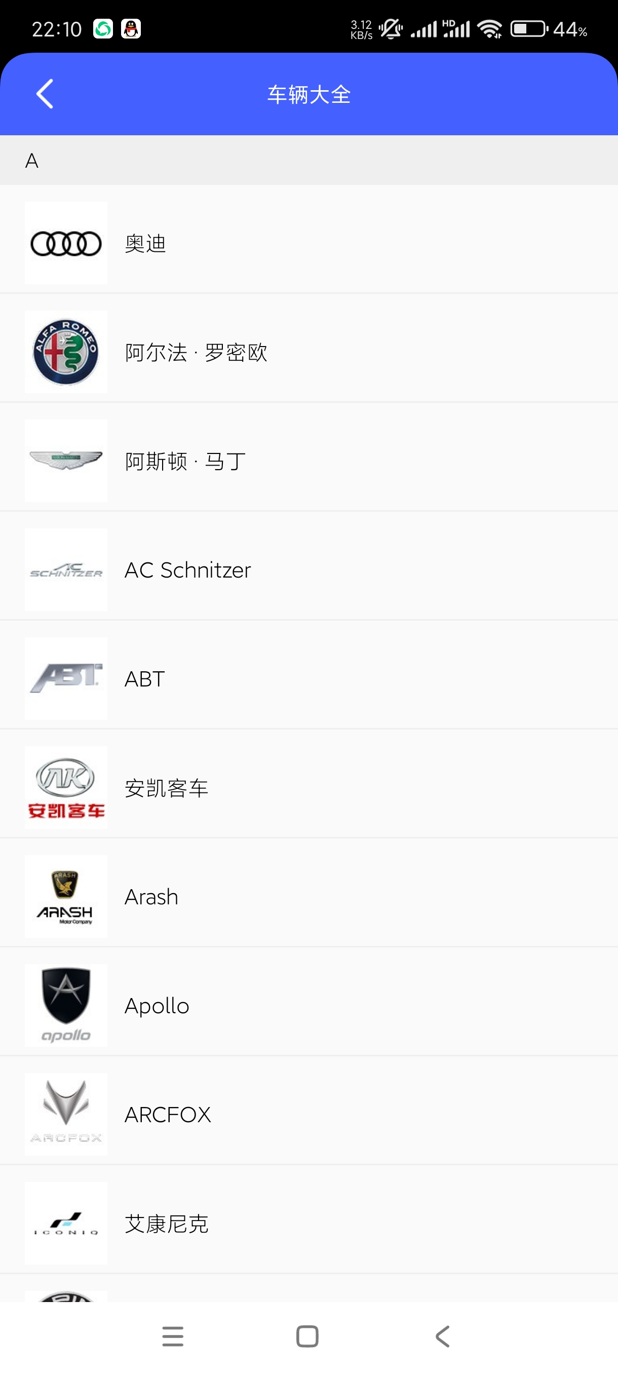 【分享】玲珑万宝箱1.1.2🔥星座分析~NBA赛事~汇率等🔥