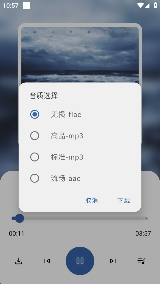 【分享】猩球音乐2.0.0🔥最新音乐软件✨纯净无广告✨无损下载