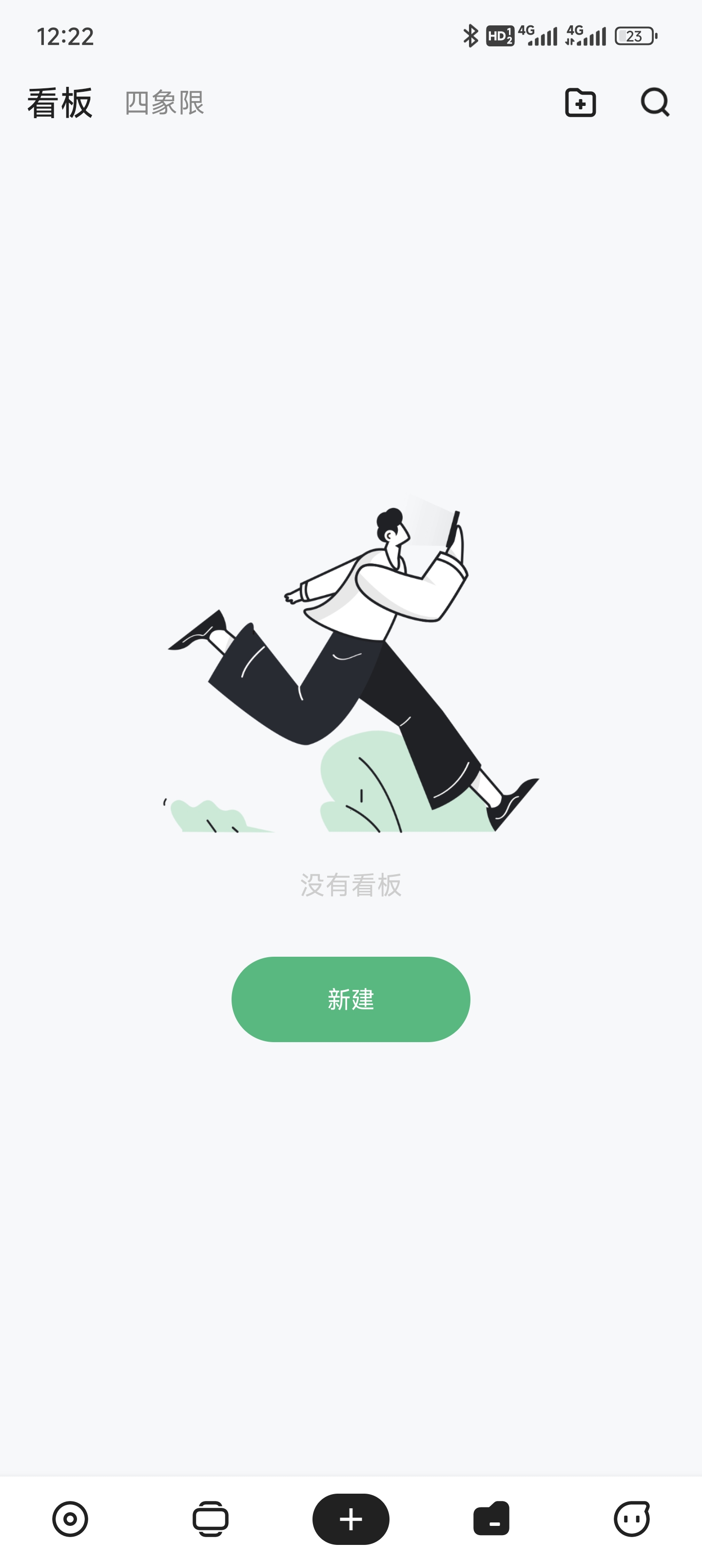 【分享】麻雀记🔥解锁会员✨生活便签记录软件🔥记录美好生活