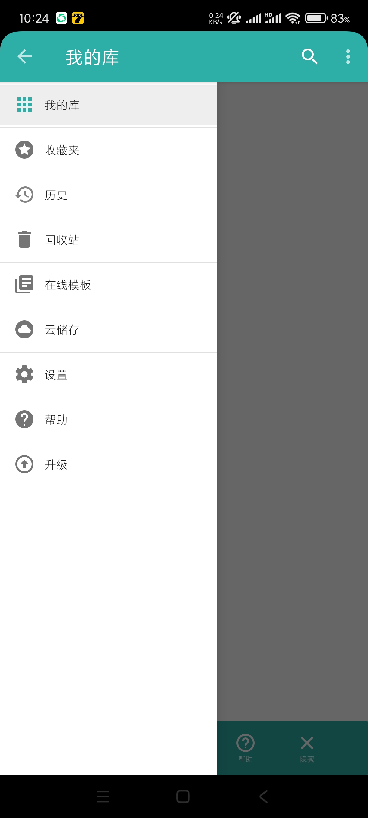 【分享】Memento4.13.2🔥解锁高级纯净版
