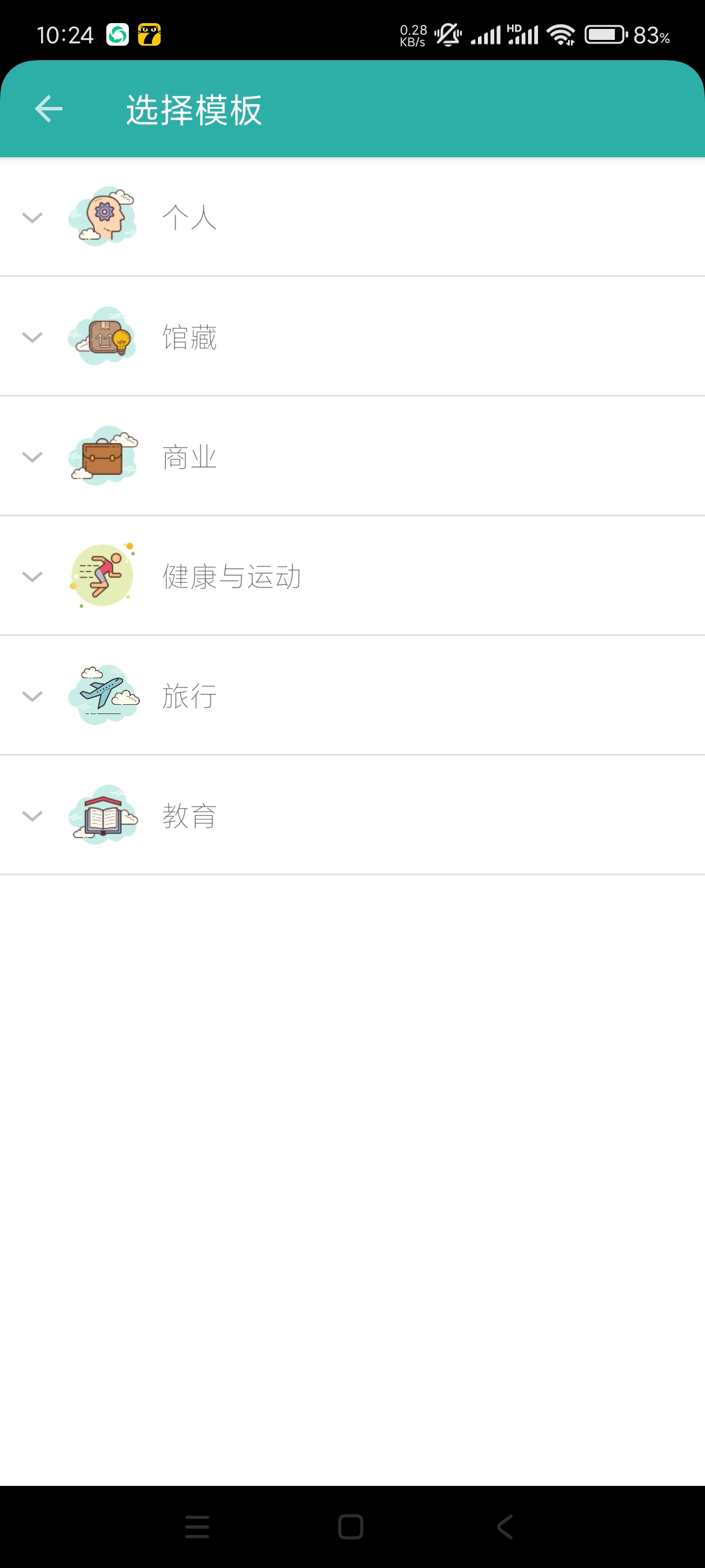 【分享】Memento4.13.2🔥解锁高级纯净版