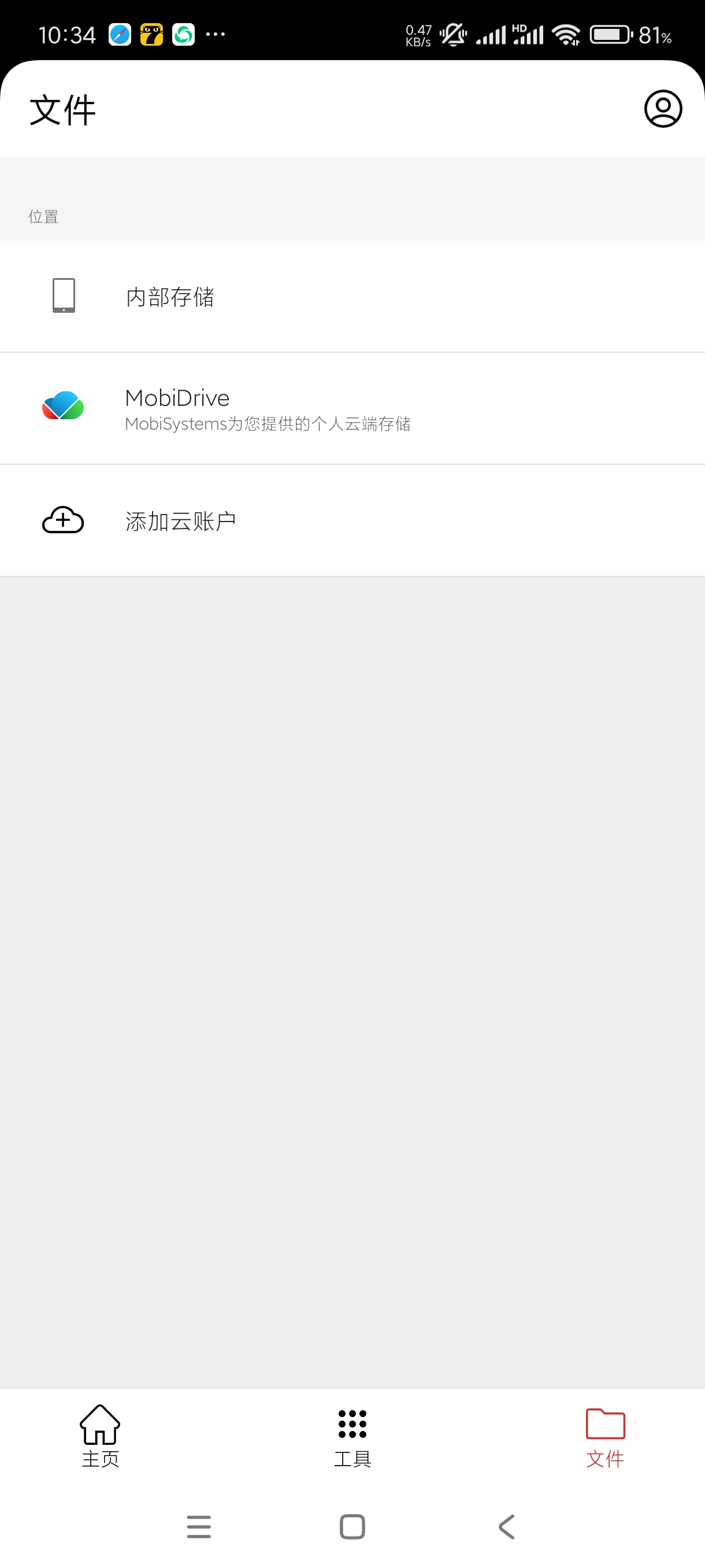 【分享】PDF Extra~9.7.1717🔥强大的办公软件