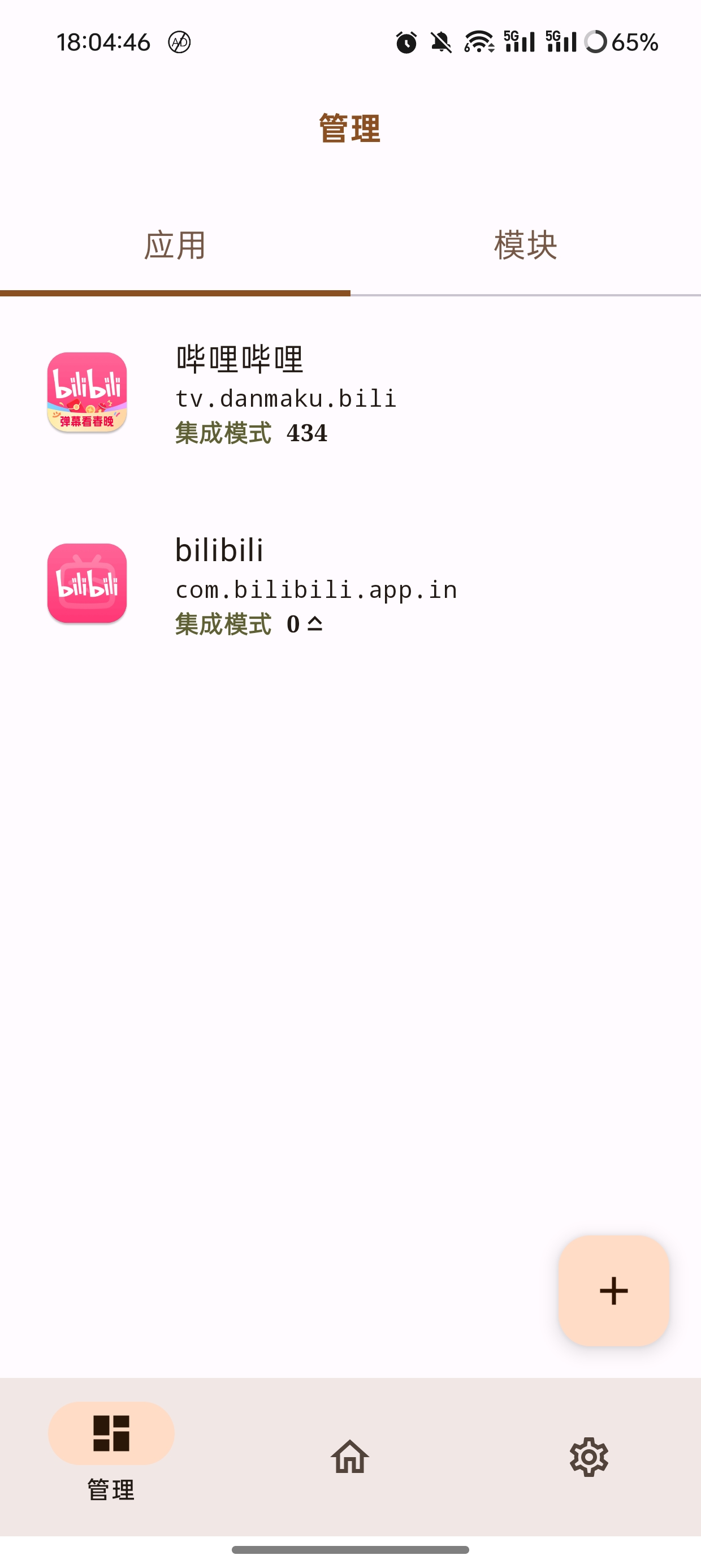 【分享】ZPatch0.6.7支持免root用XP模块🔥