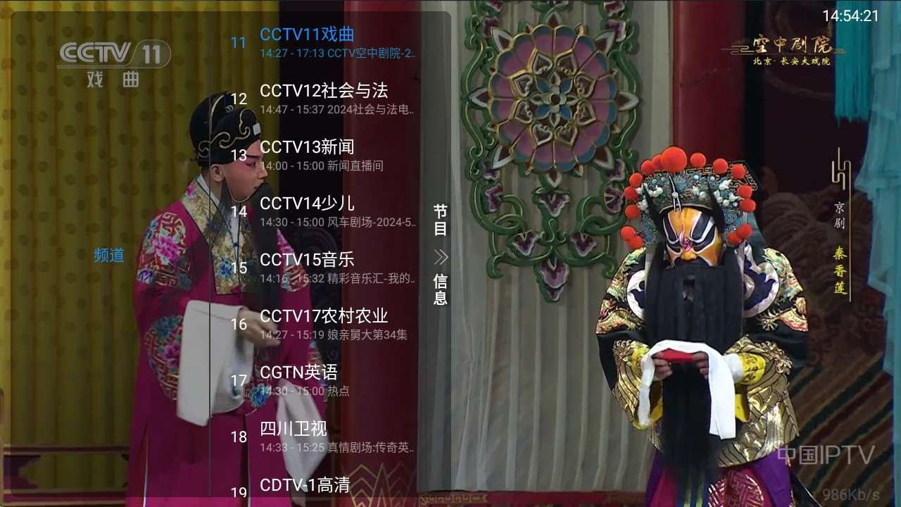 【分享】jade 0919✨提取自TVBox的直播盒子✨频道丰富