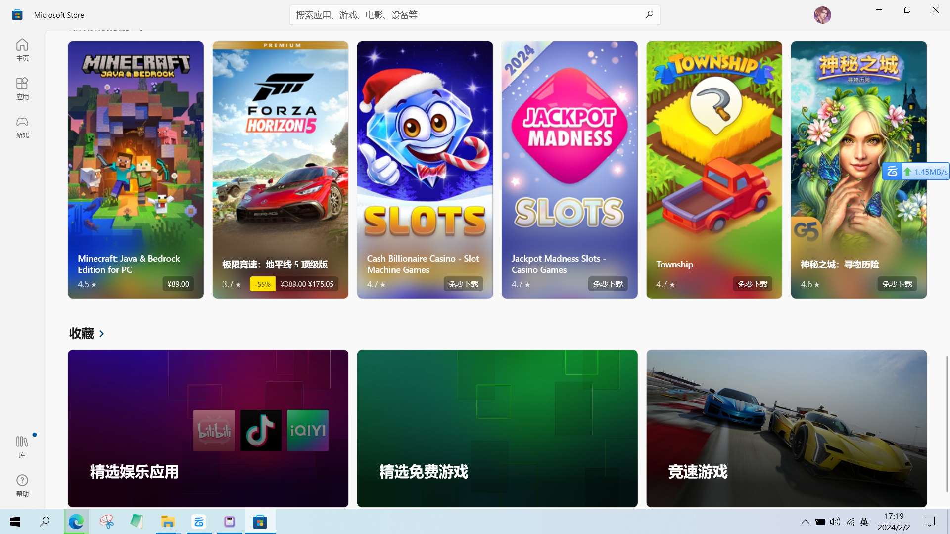 【分享】win 10极速版🔥，速度提升50%🔥