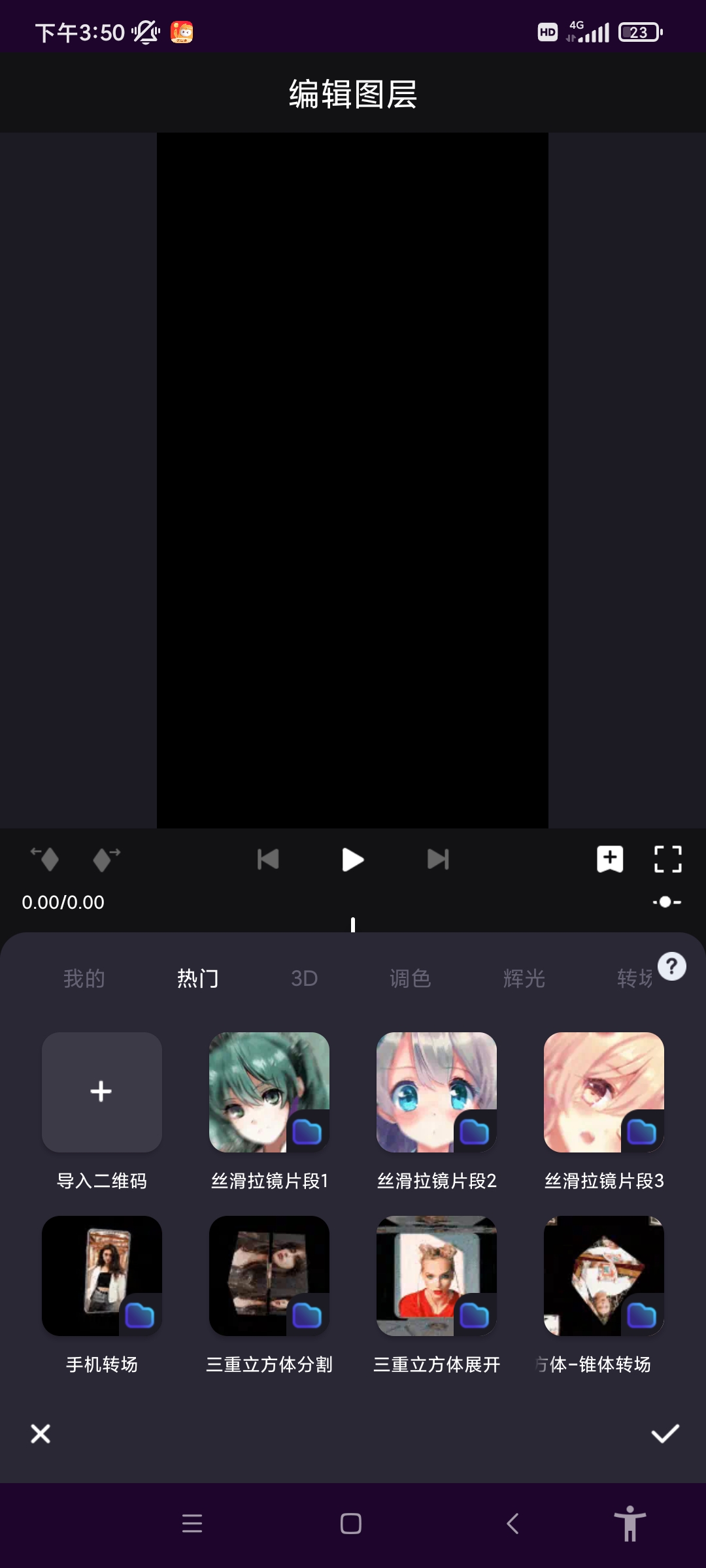 【原创修改】MotionNinja视频AE特效制作（解锁会员）