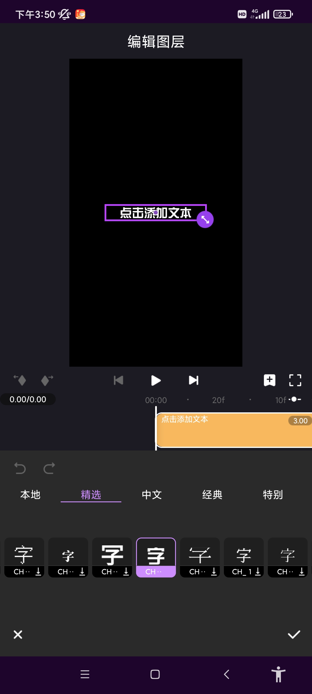 【原创修改】MotionNinja视频AE特效制作（解锁会员）
