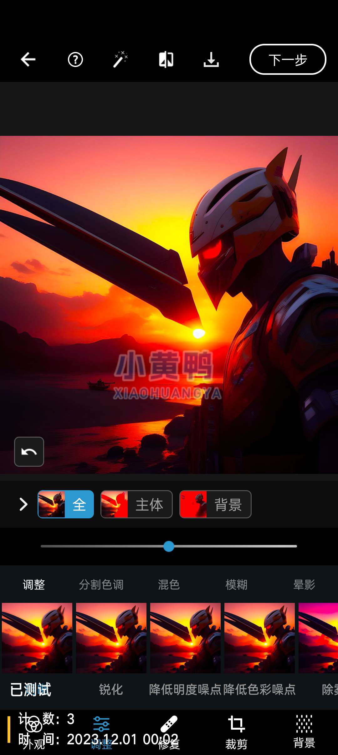 【集合】12.3近期多款实用软件资源更新集合