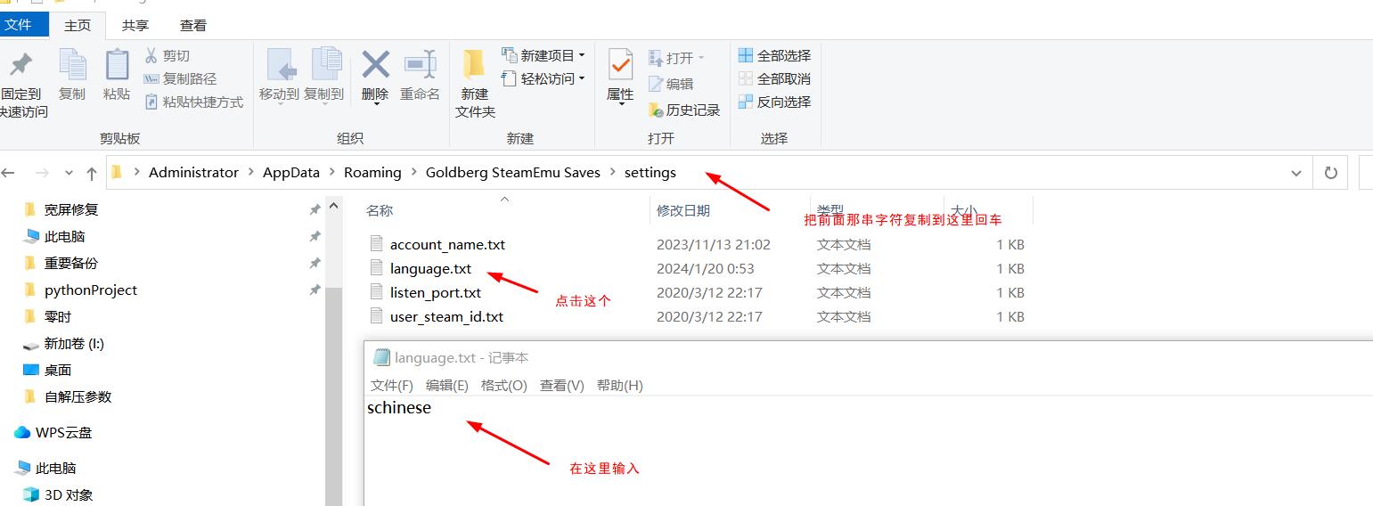 【端游推荐】幻兽帕鲁（Palworld）免安装中文版