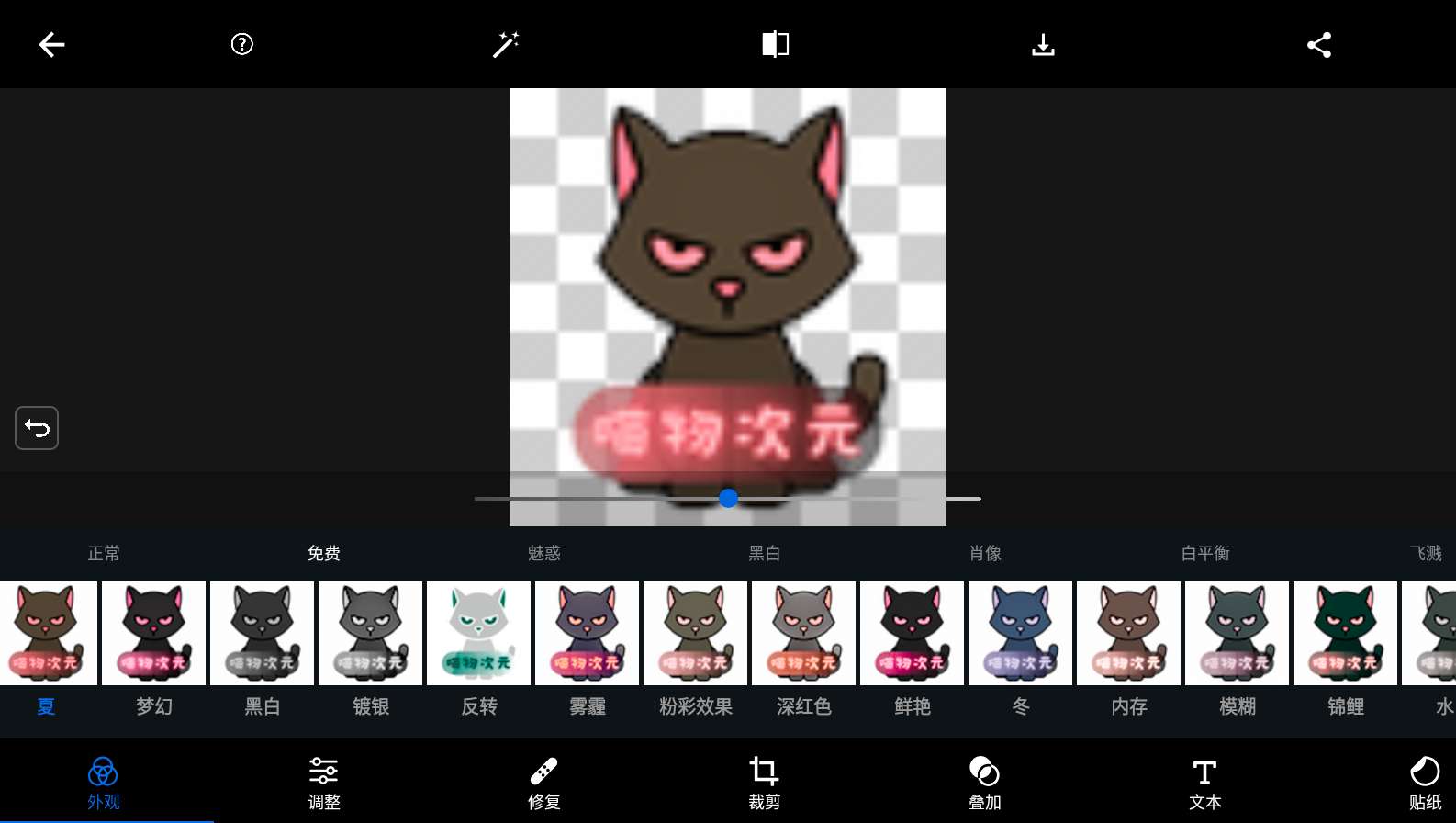 【集合】1月近期实用软件集合1