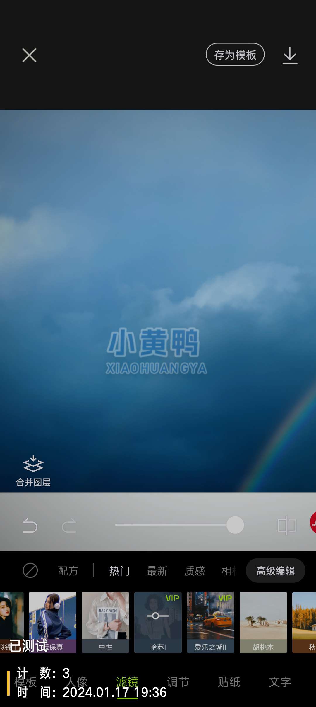 【集合】1月近期实用软件集合1