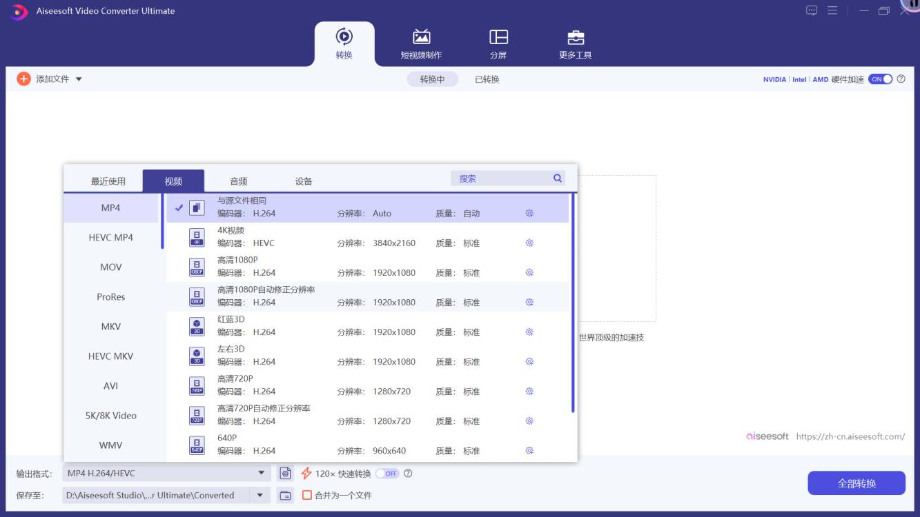 【win分享】视频优化增强/视频加水印/音频压缩/短视频制作/
