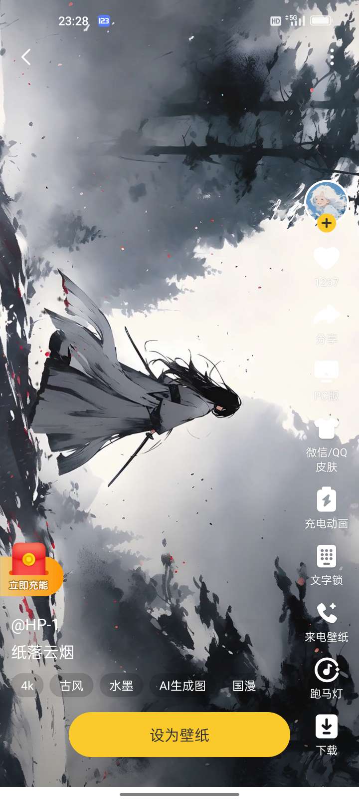 【浮生分享】元气桌面送你40000+高清美图，几款壁纸软件分享！