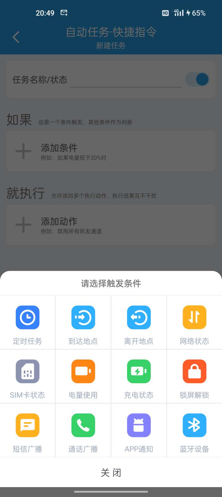 【浮生分享】备用机神器！开源的手机短信转发器！