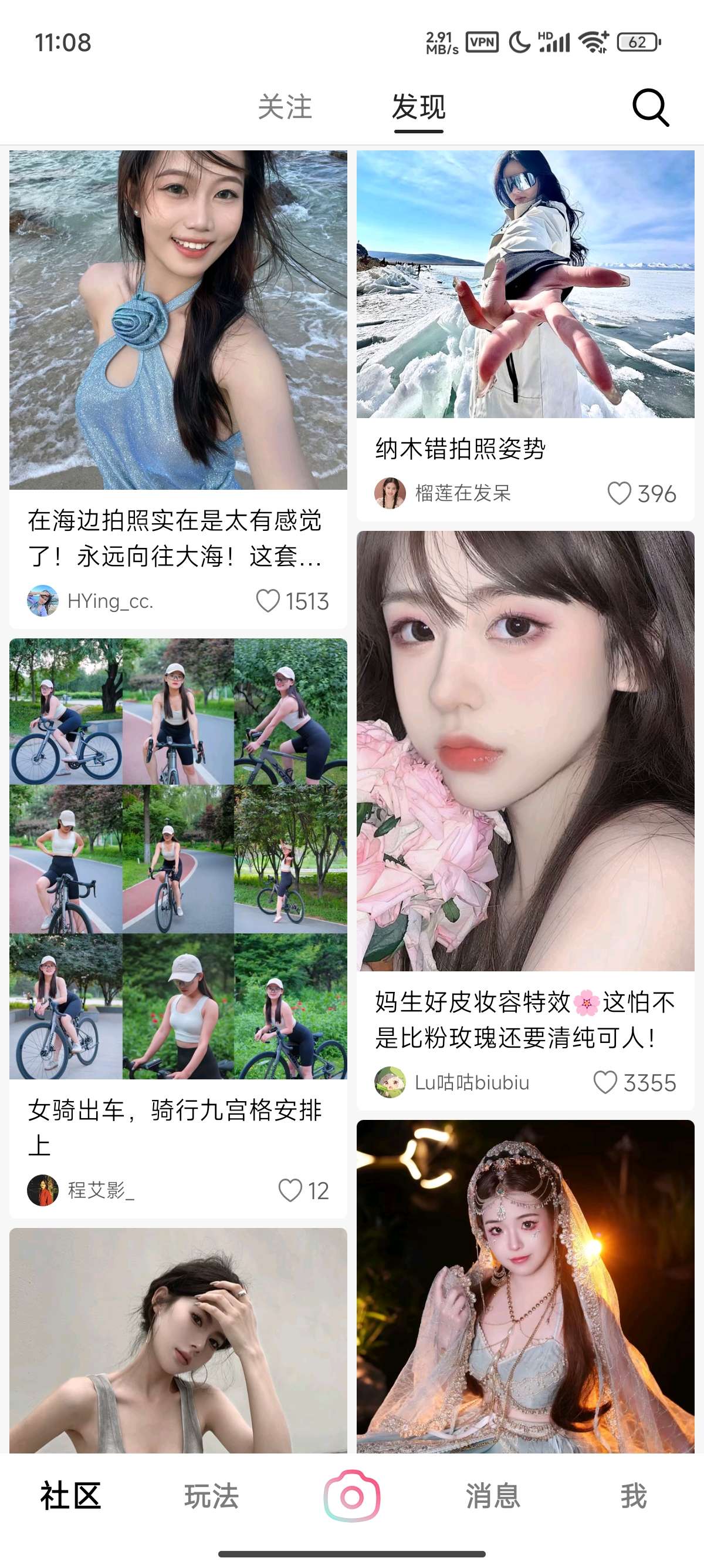 【分享】轻颜相机🔥女生都爱用的美颜相机🔥解锁VIP会员