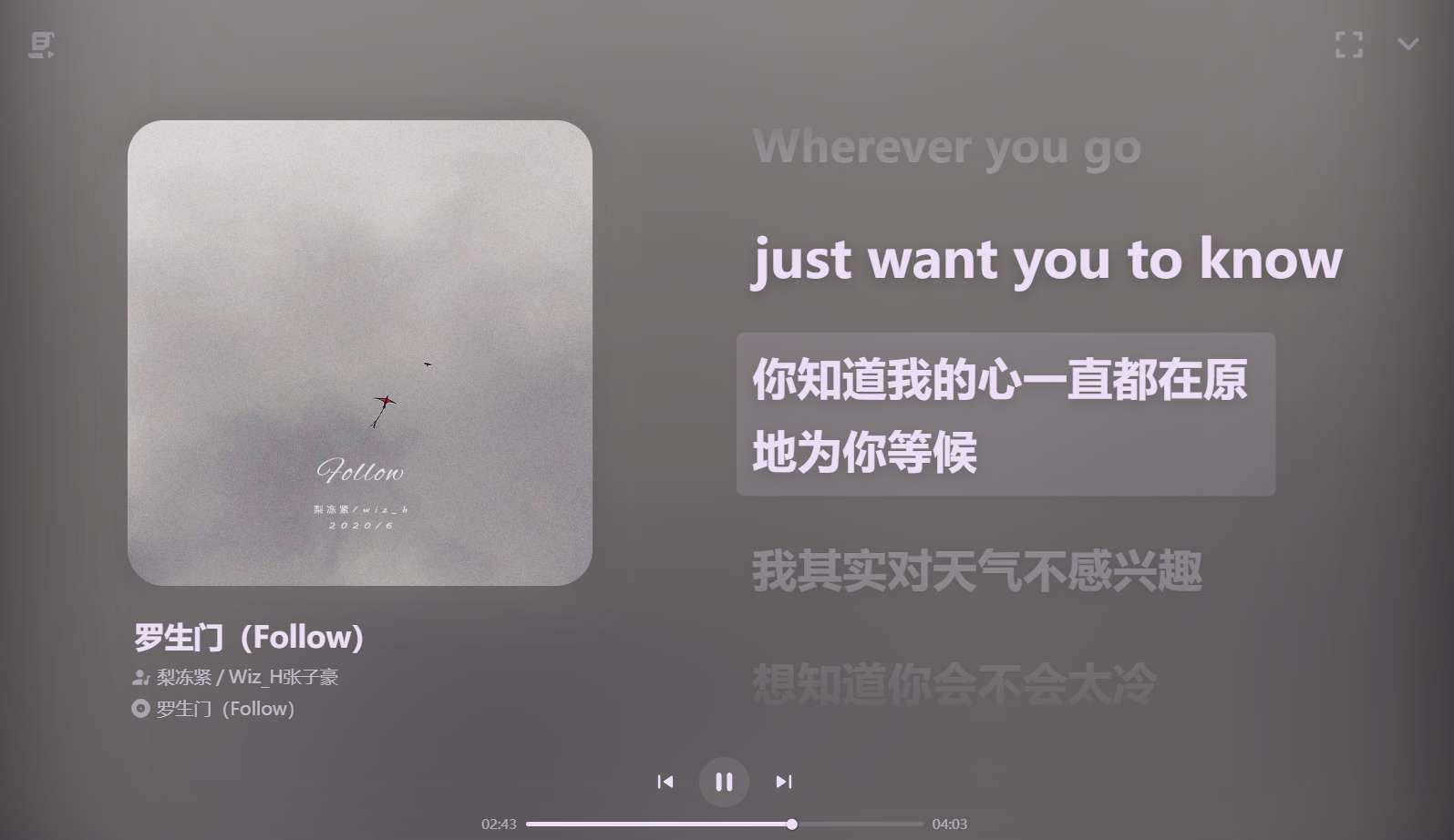 【浮生分享】强大的音乐播放器，支持客户端和网页端！
