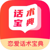 【浮生分享】恋爱专用神器，最新出品，请低调使用！