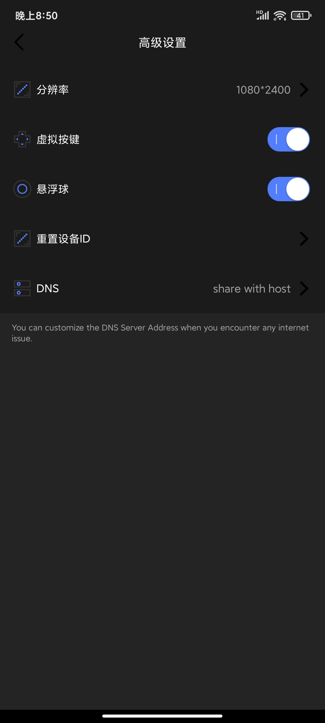 【分享】虚拟大师v1.2.9实现双系统同事运行