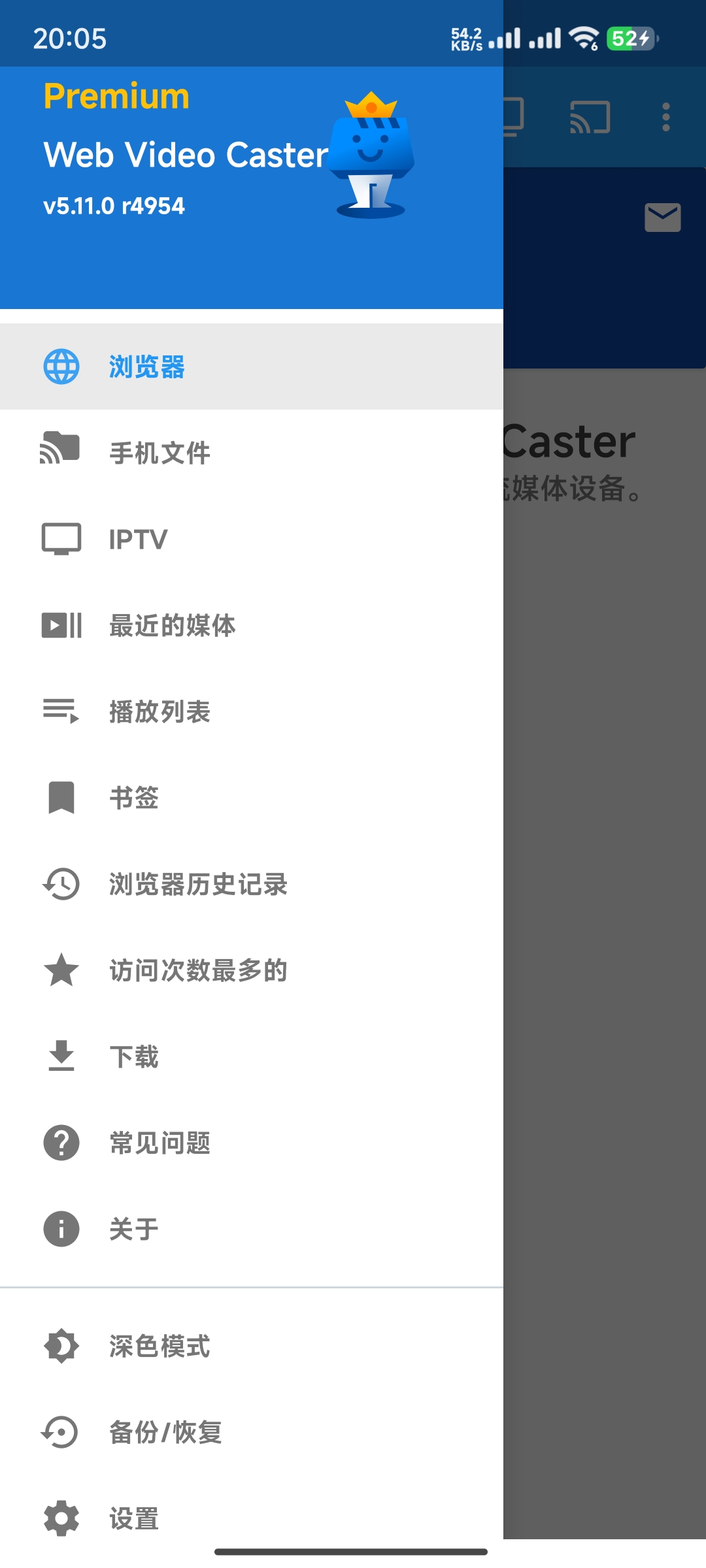 【安凉の合集】电视投屏视频音频✨电视应用管理✨生成卡通照片