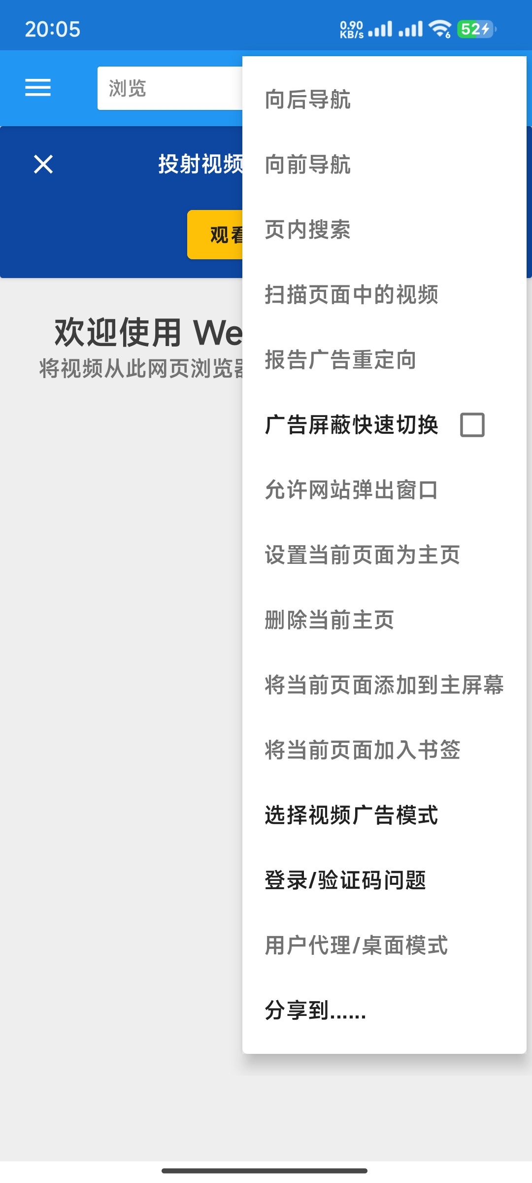 【安凉の合集】电视投屏视频音频✨电视应用管理✨生成卡通照片