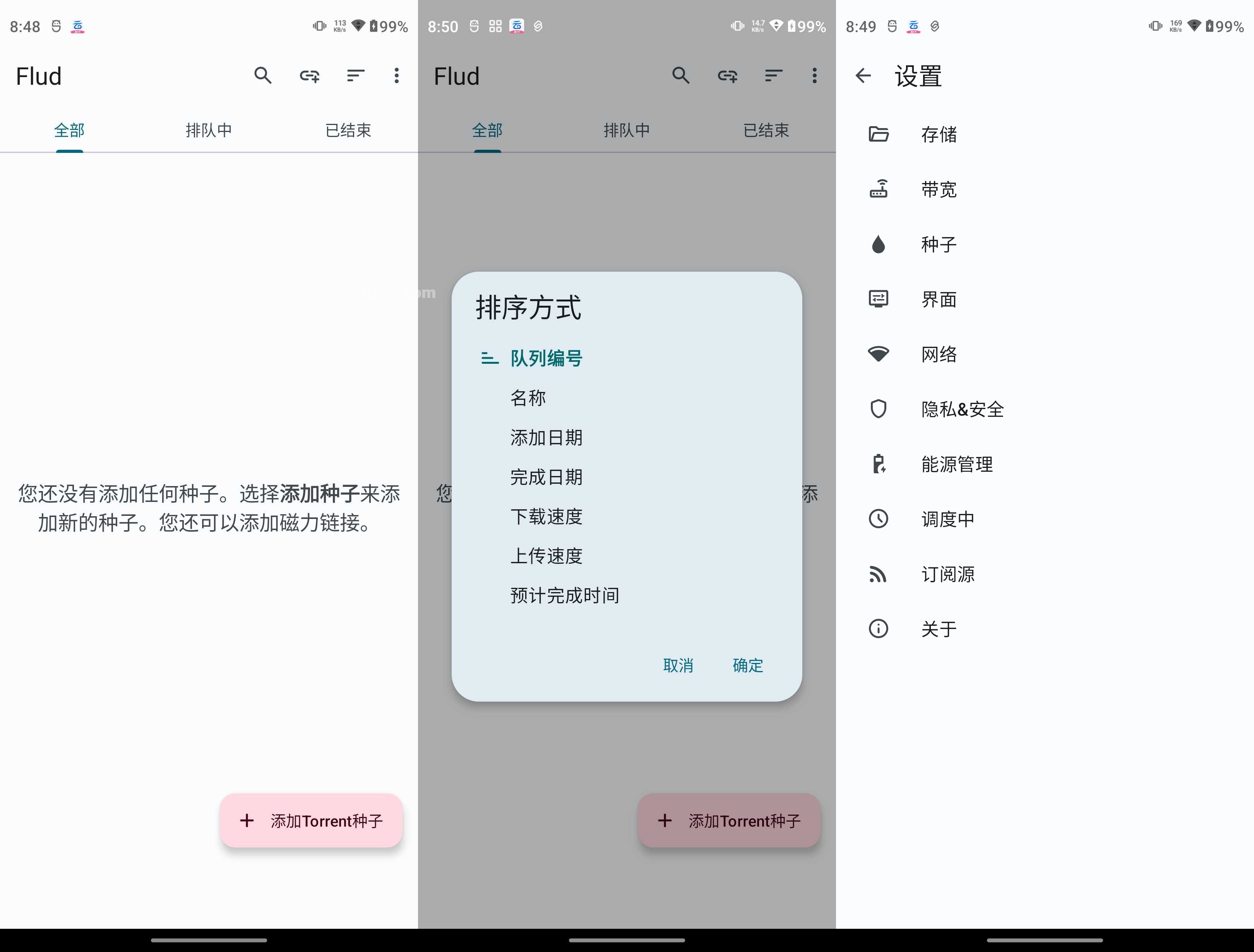 【合集】下载器合集✨种子✨视频下载